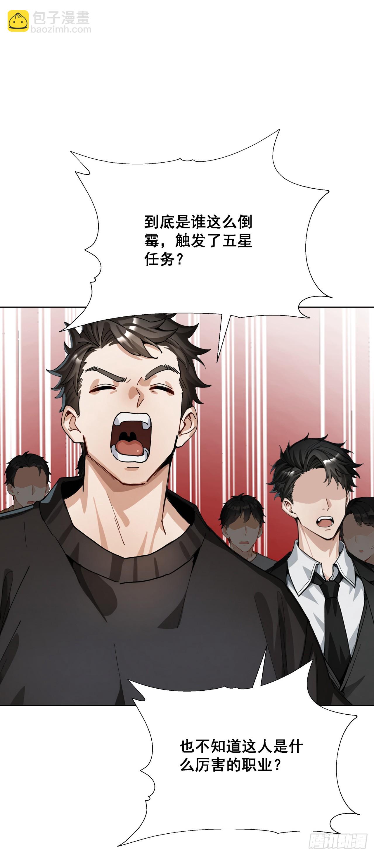 第11话 杀人劫财！(1/2)-第11话