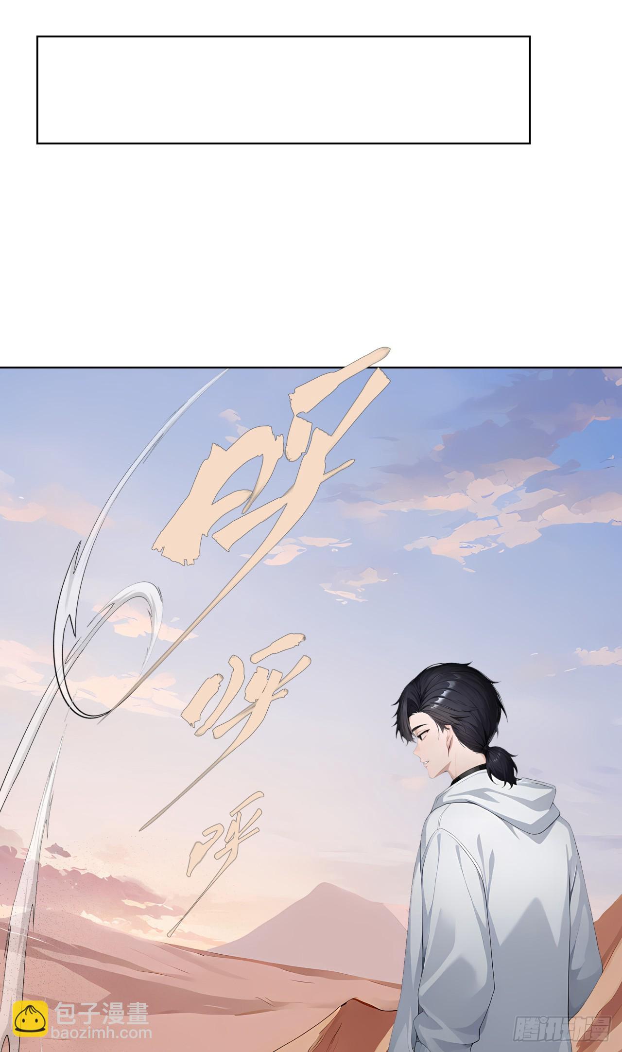 第11话 杀人劫财！(1/2)-第11话