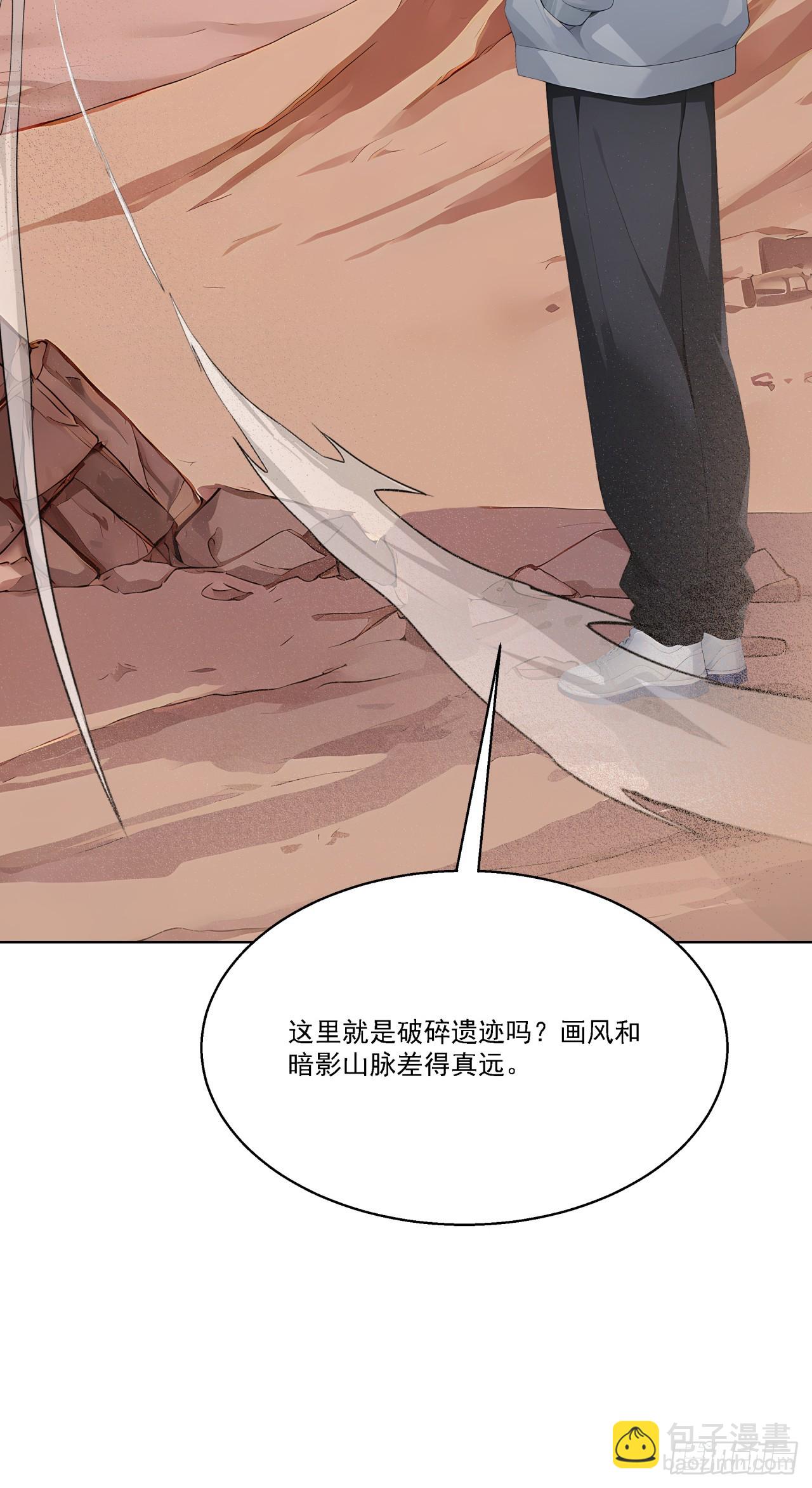 第11话 杀人劫财！(1/2)-第11话