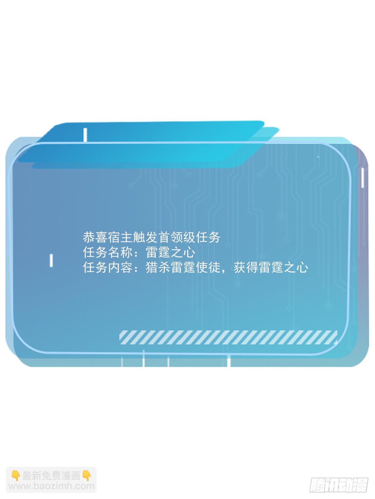 第11话 杀人劫财！(1/2)-第11话