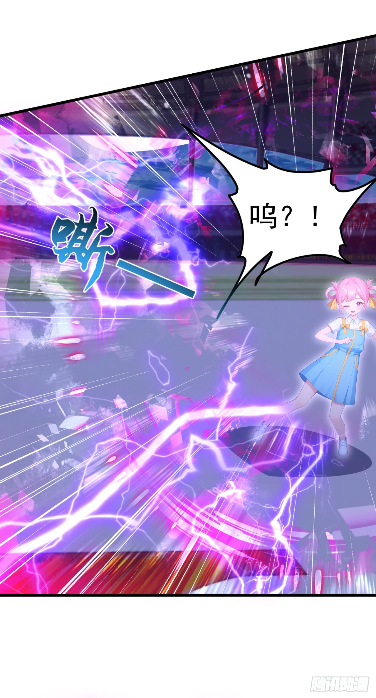 第111话 精神攻击？(1/2)-第111话