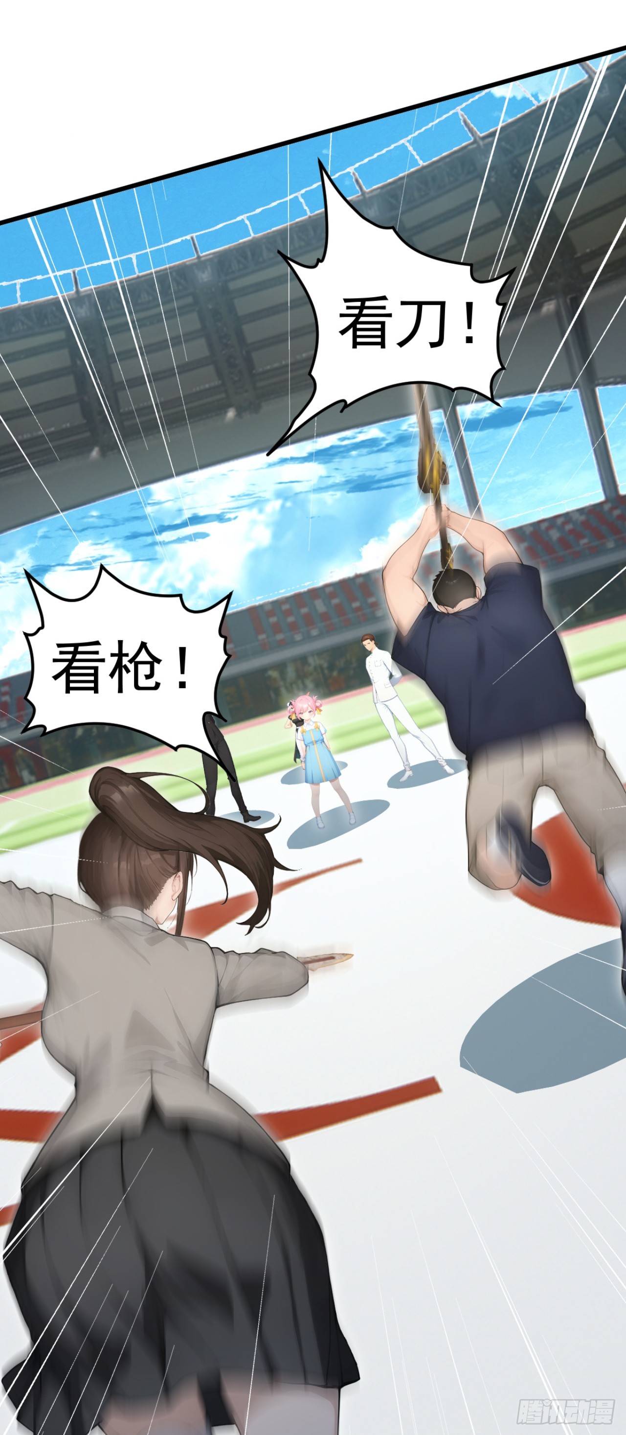 第111话 精神攻击？(1/2)-第111话