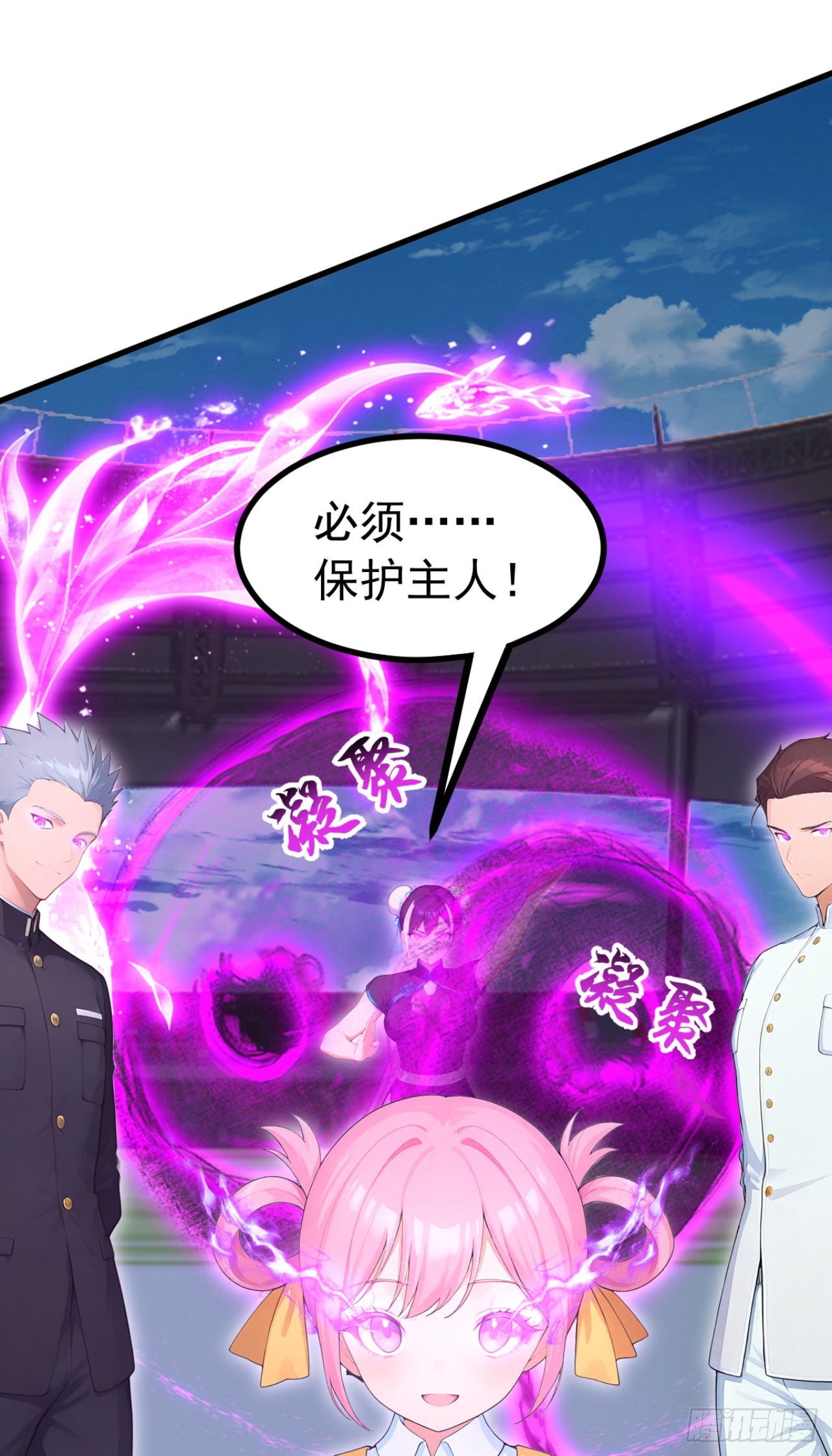 第111话 精神攻击？(1/2)-第111话