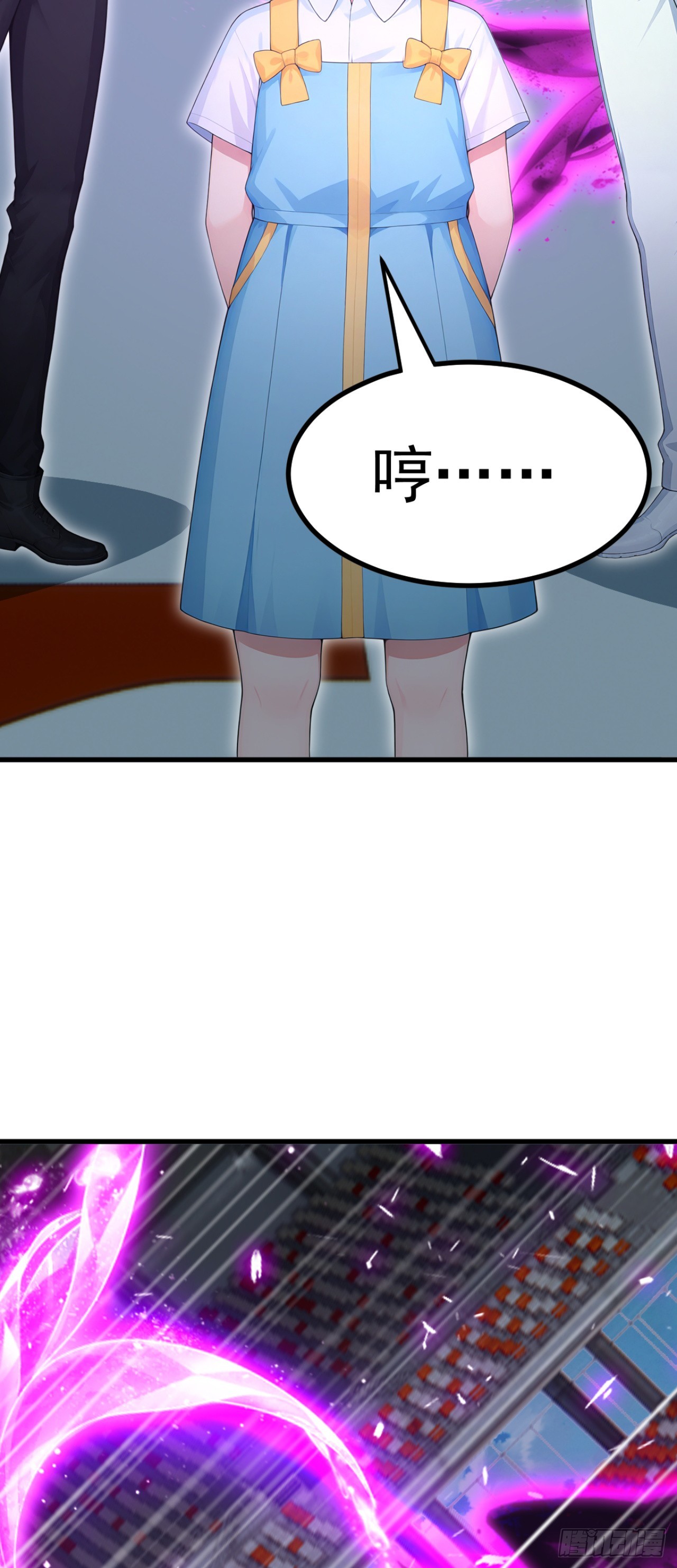 第111话 精神攻击？(1/2)-第111话