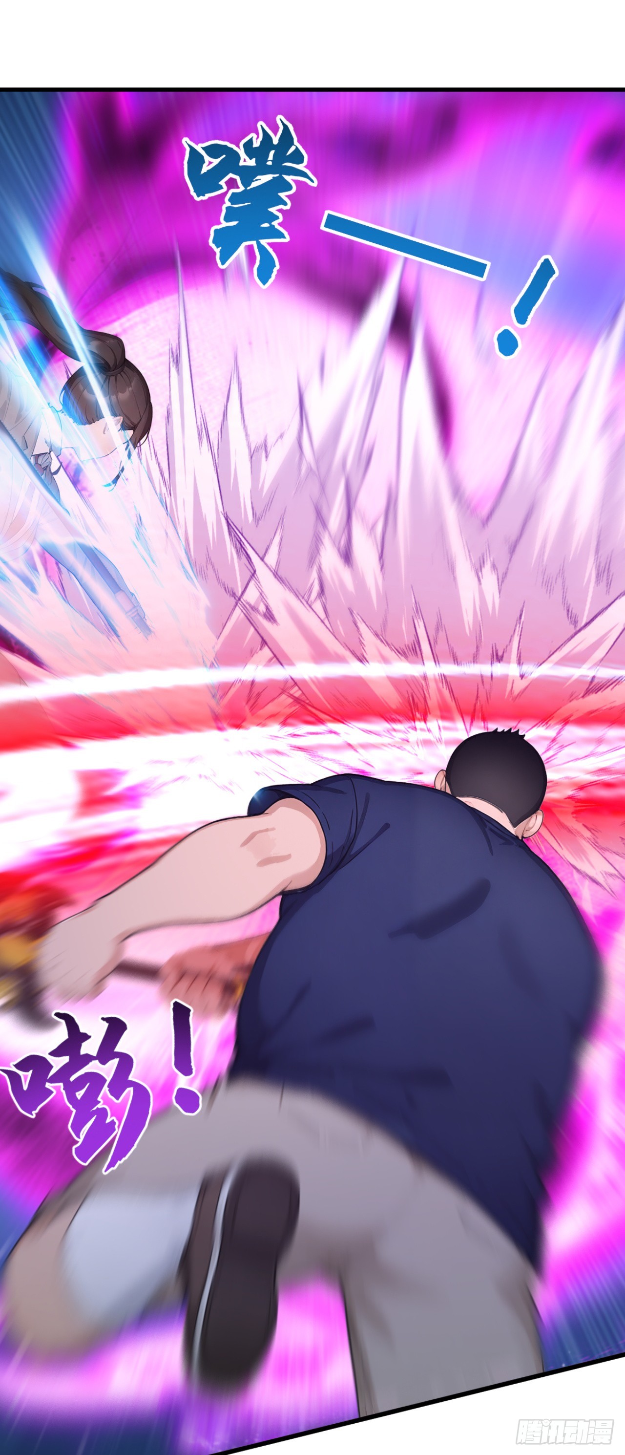 第111话 精神攻击？(1/2)-第111话