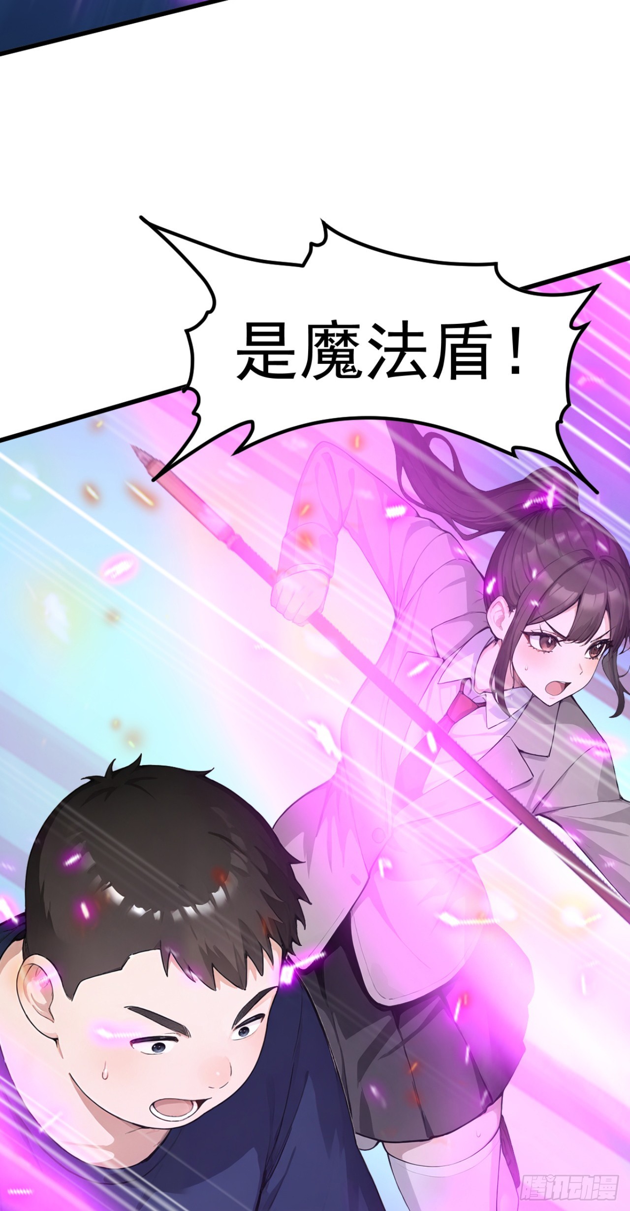 第111话 精神攻击？(1/2)-第111话