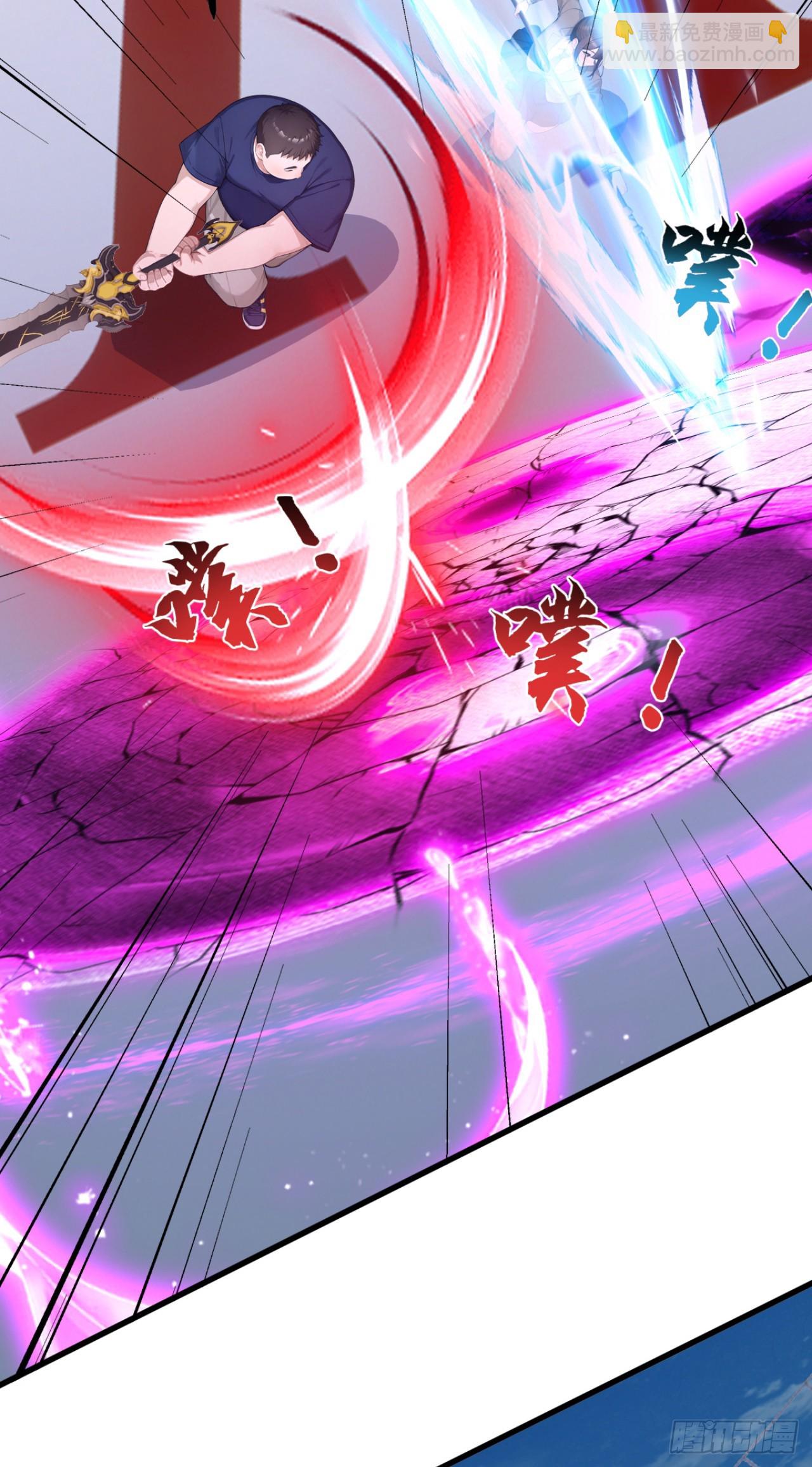 第111话 精神攻击？(1/2)-第111话