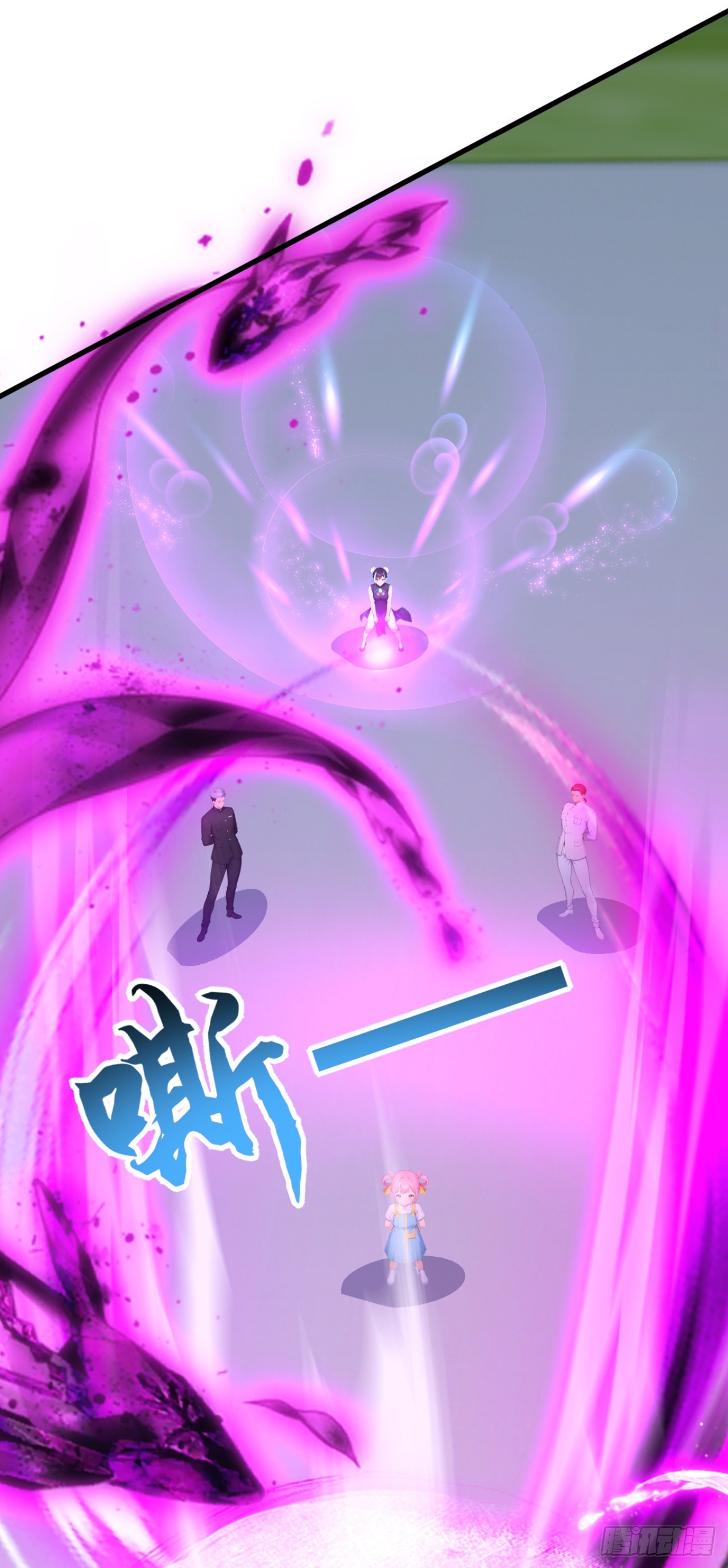 第111话 精神攻击？(1/2)-第111话