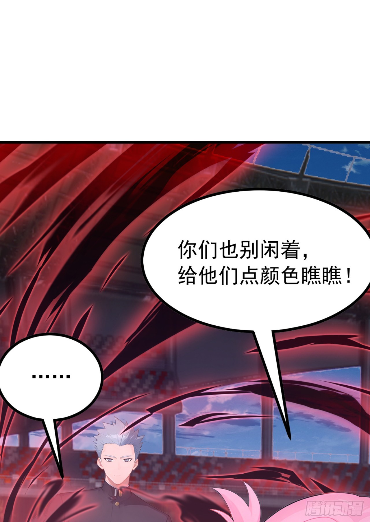 第111话 精神攻击？(1/2)-第111话