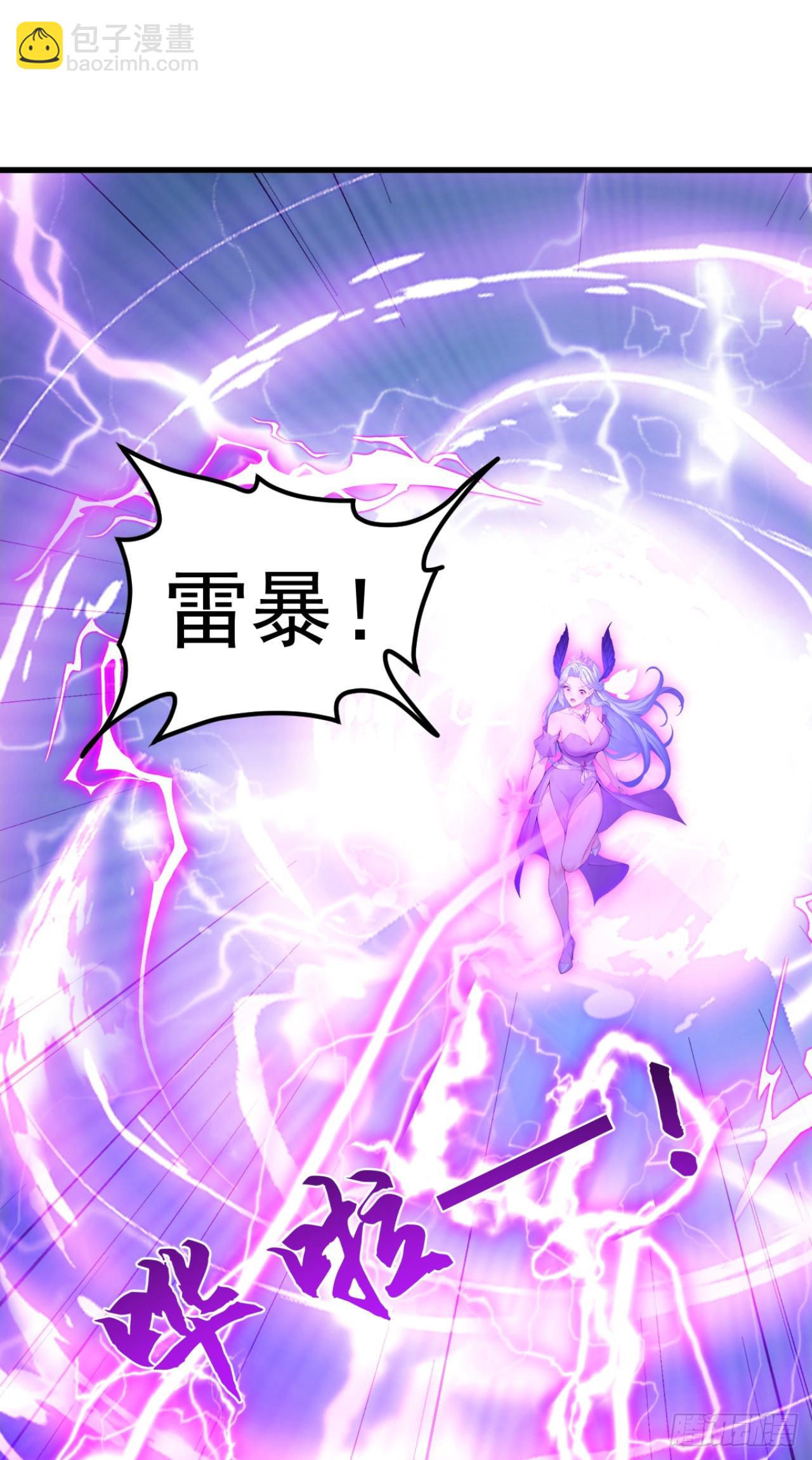 第111话 精神攻击？(1/2)-第111话