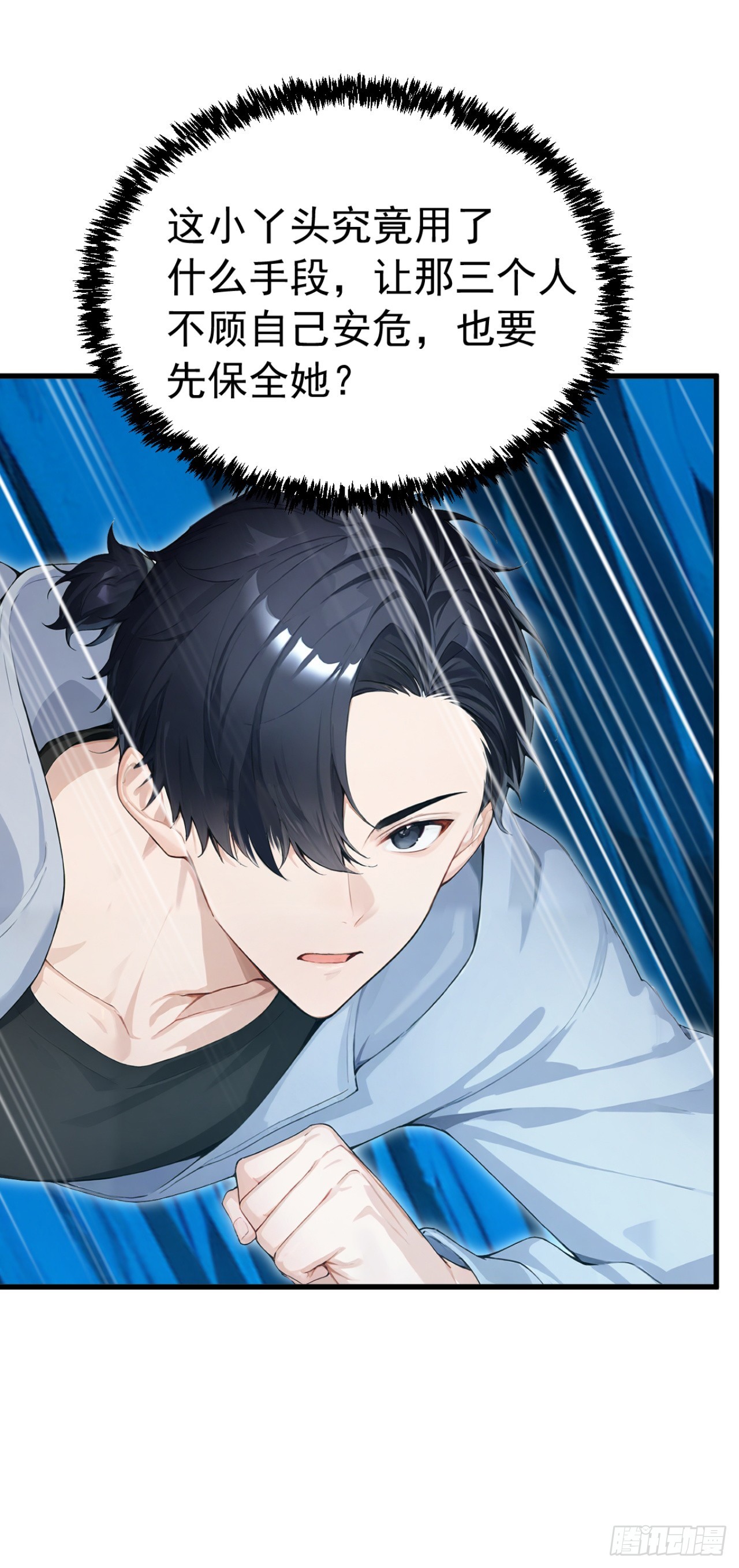 第111话 精神攻击？(1/2)-第111话