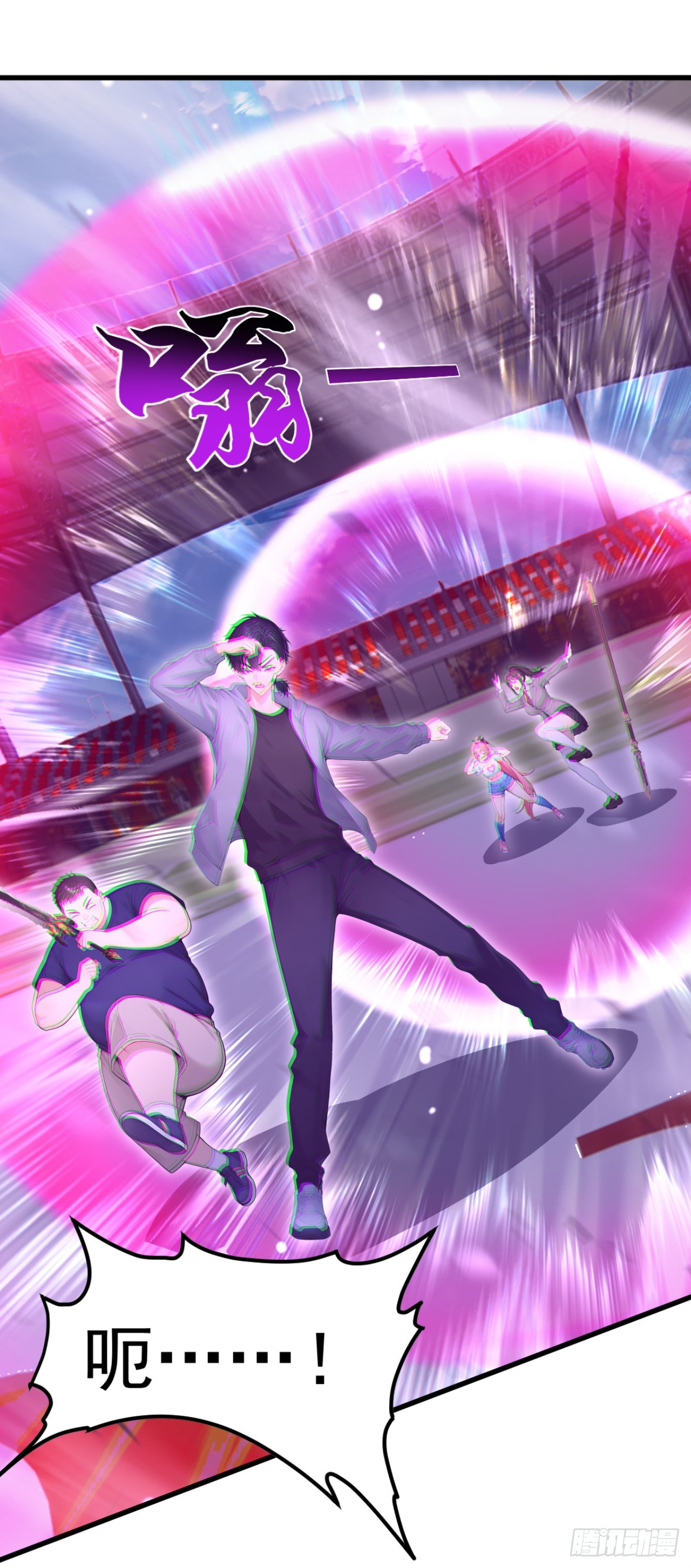 第111话 精神攻击？(1/2)-第111话