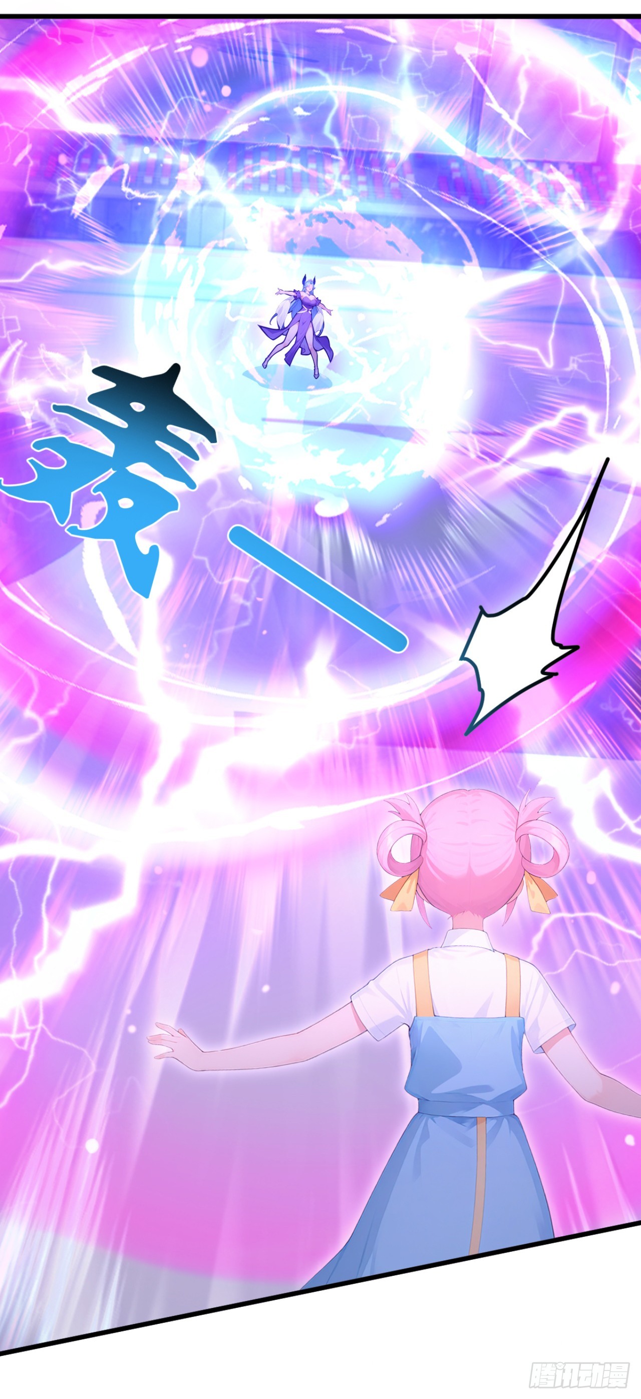 第111话 精神攻击？(1/2)-第111话