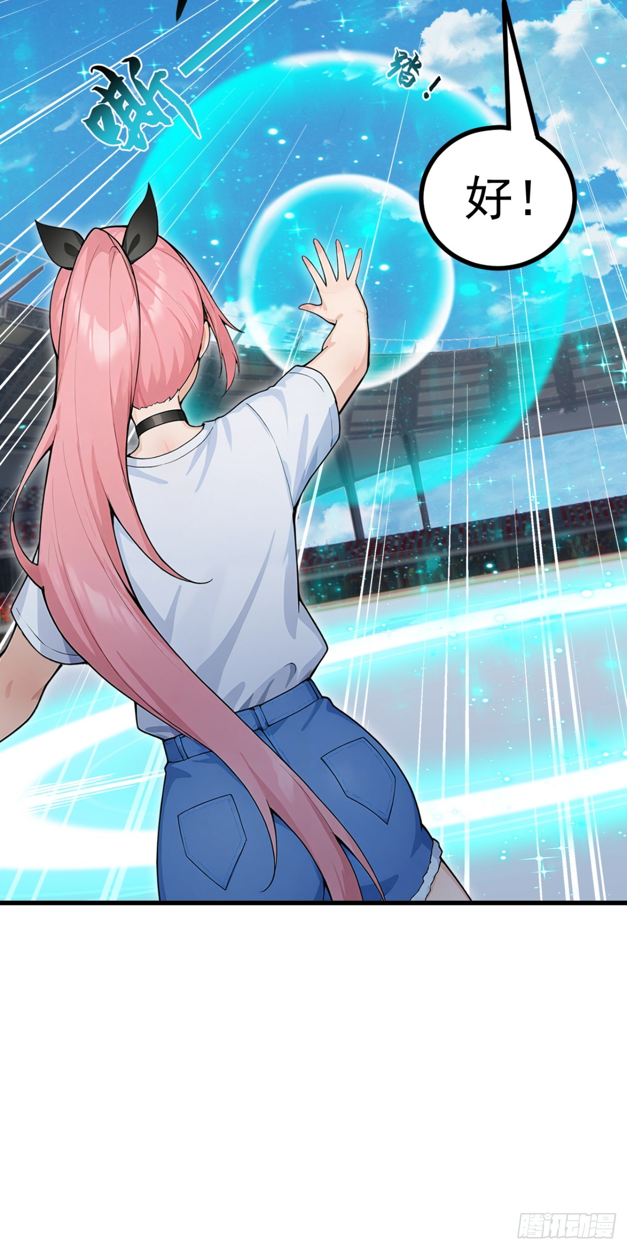 第113话 无名之辈？！(1/2)-第113话
