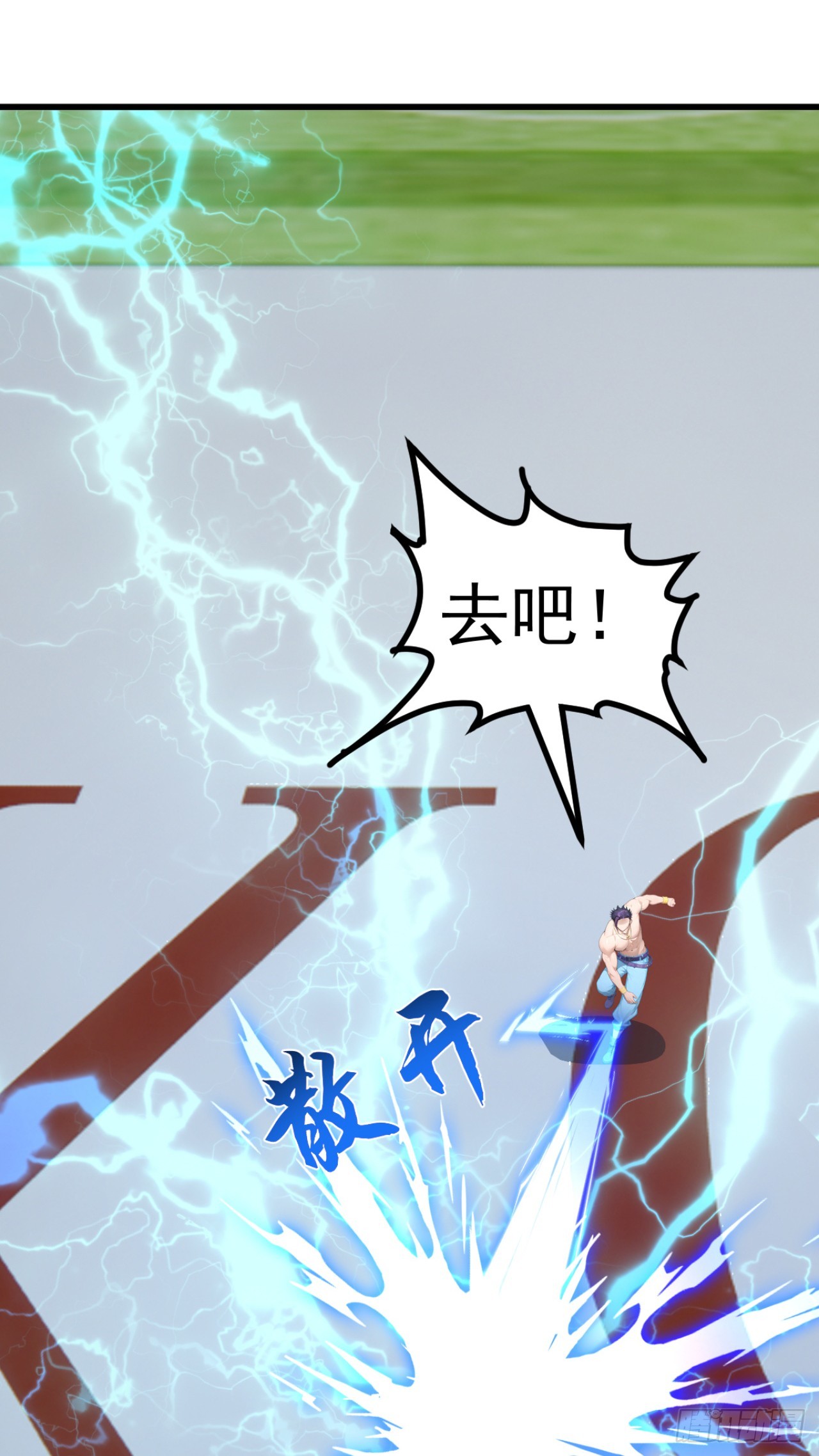 第113话 无名之辈？！(1/2)-第113话