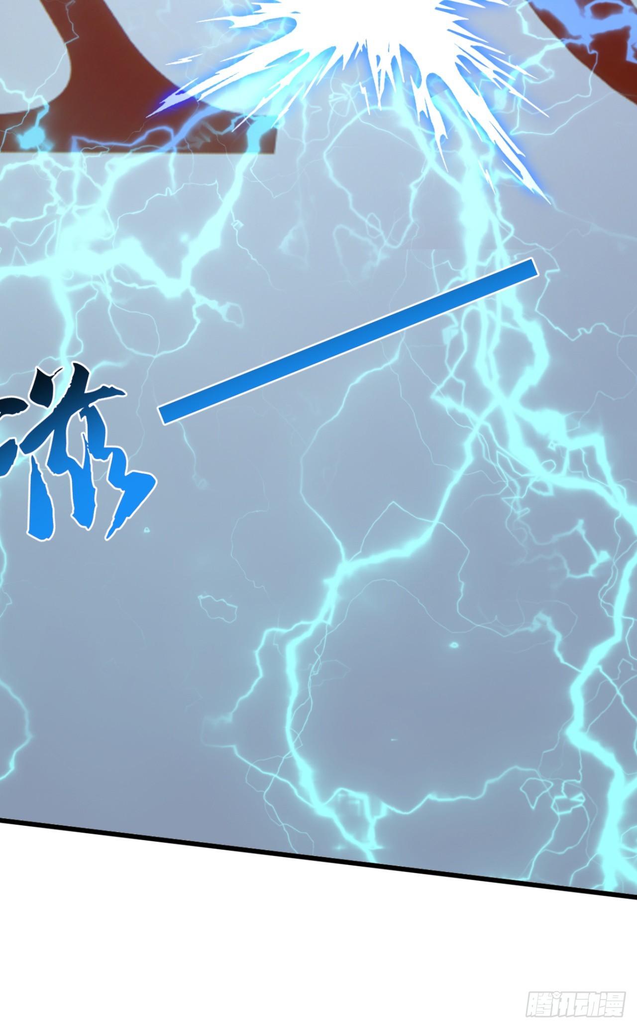 第113话 无名之辈？！(1/2)-第113话