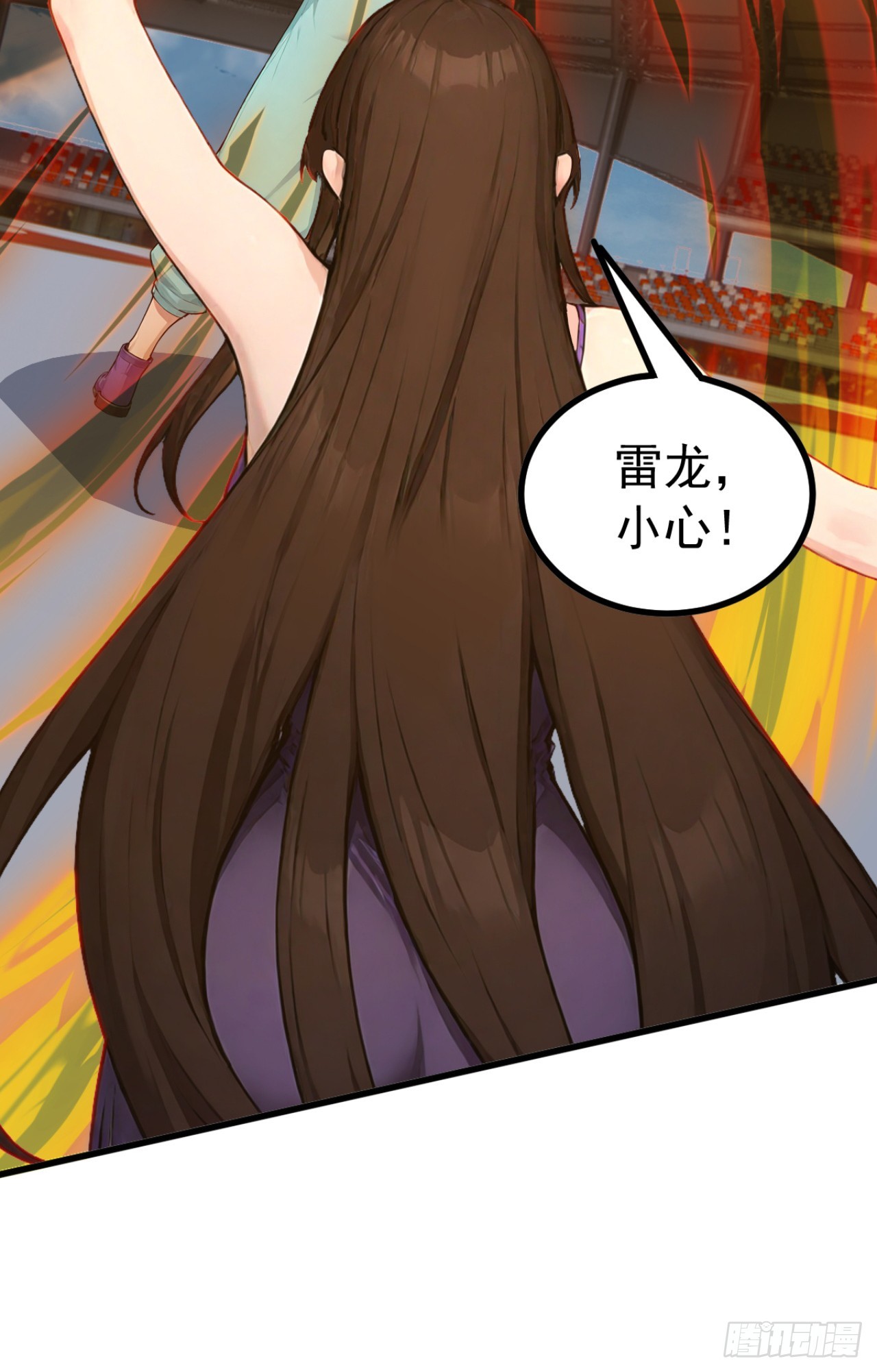 第113话 无名之辈？！(1/2)-第113话