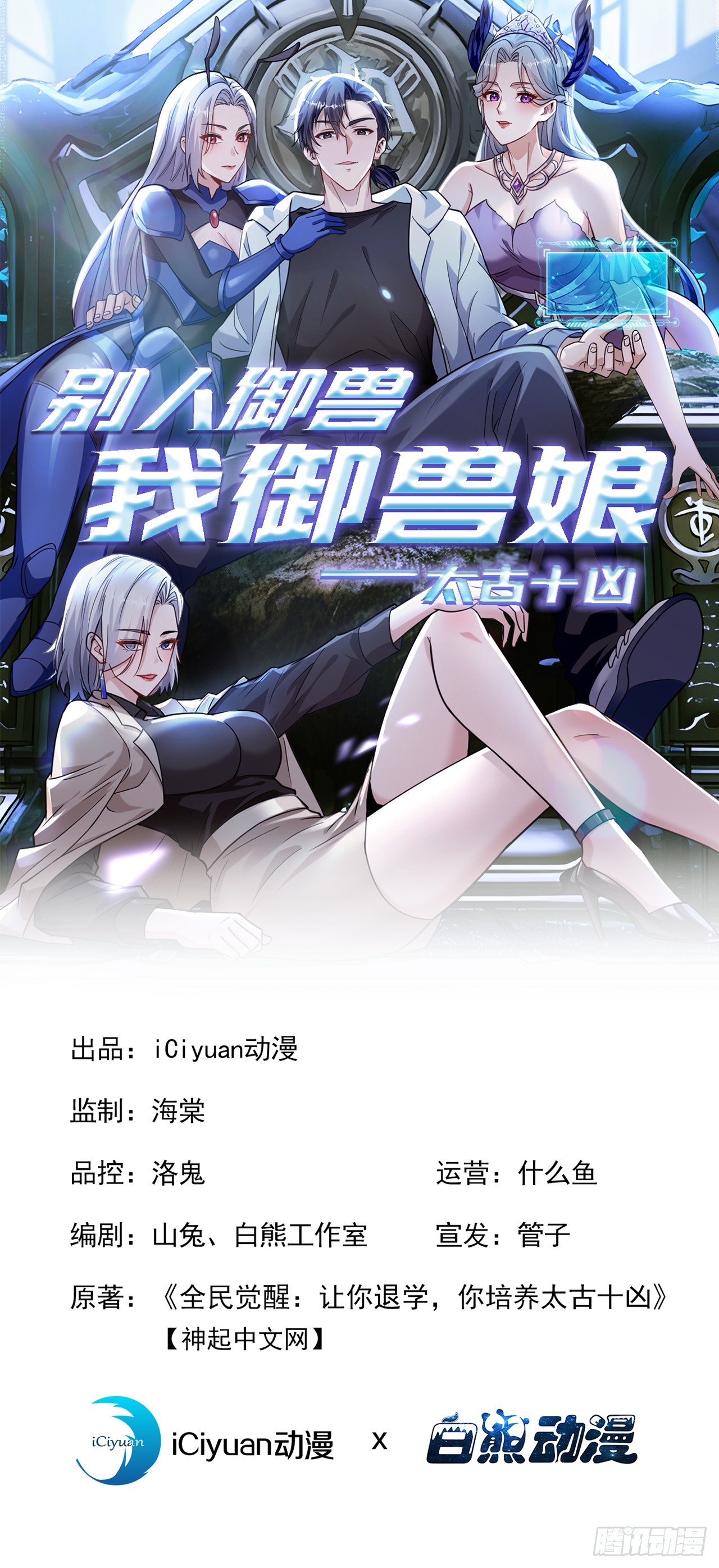 第115话 今晚不醉不归！(1/2)-第115话