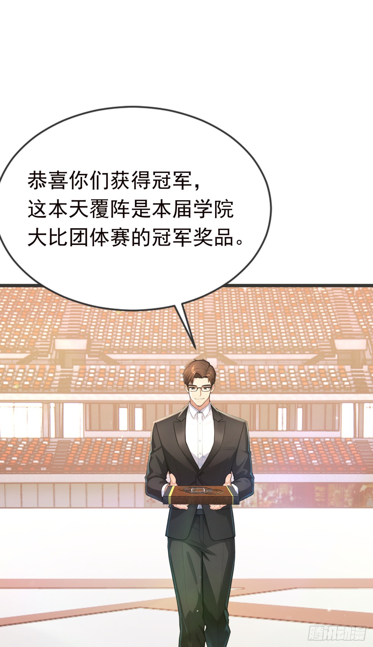 第115话 今晚不醉不归！(1/2)-第115话