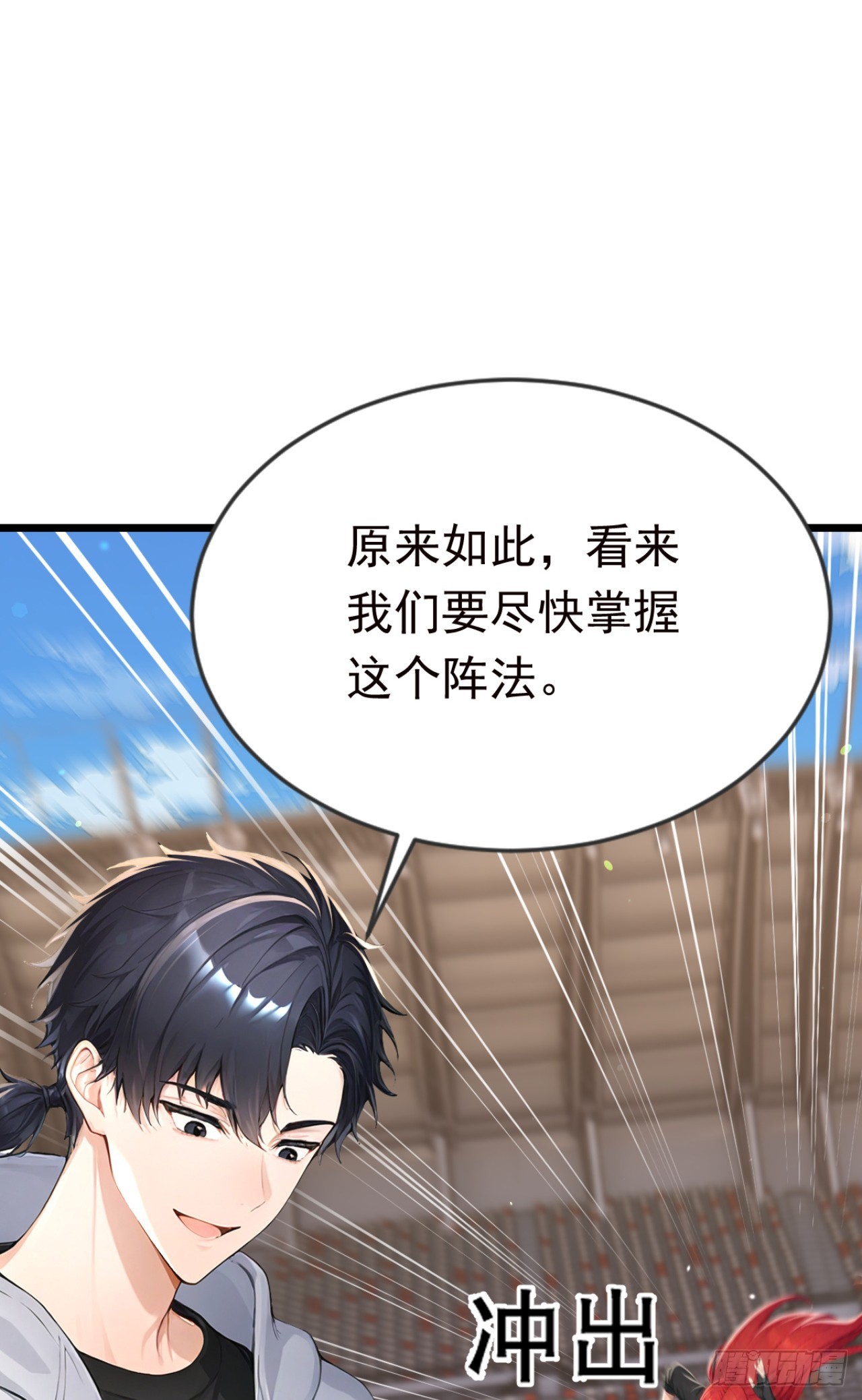 第115话 今晚不醉不归！(1/2)-第115话