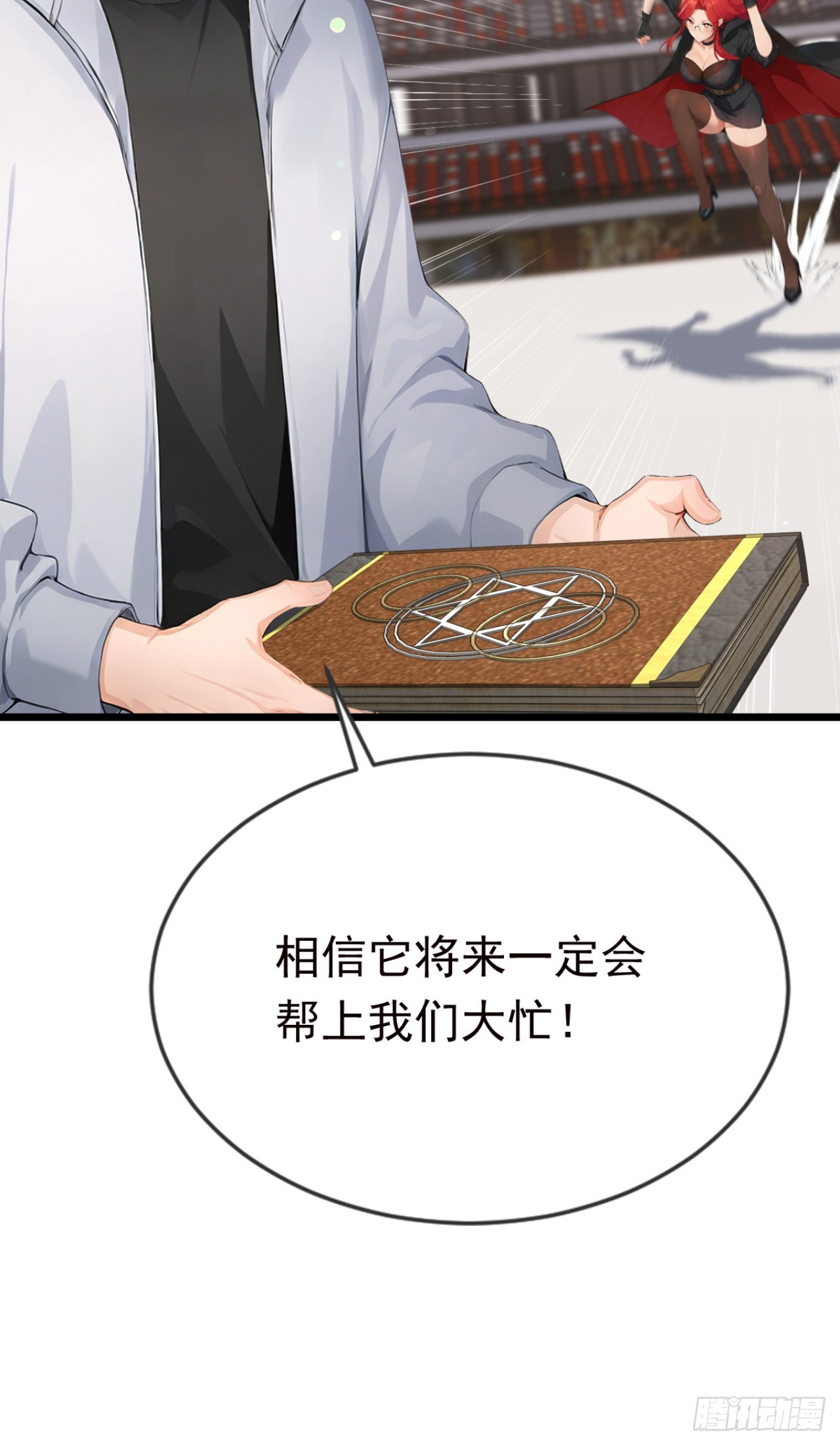 第115话 今晚不醉不归！(1/2)-第115话