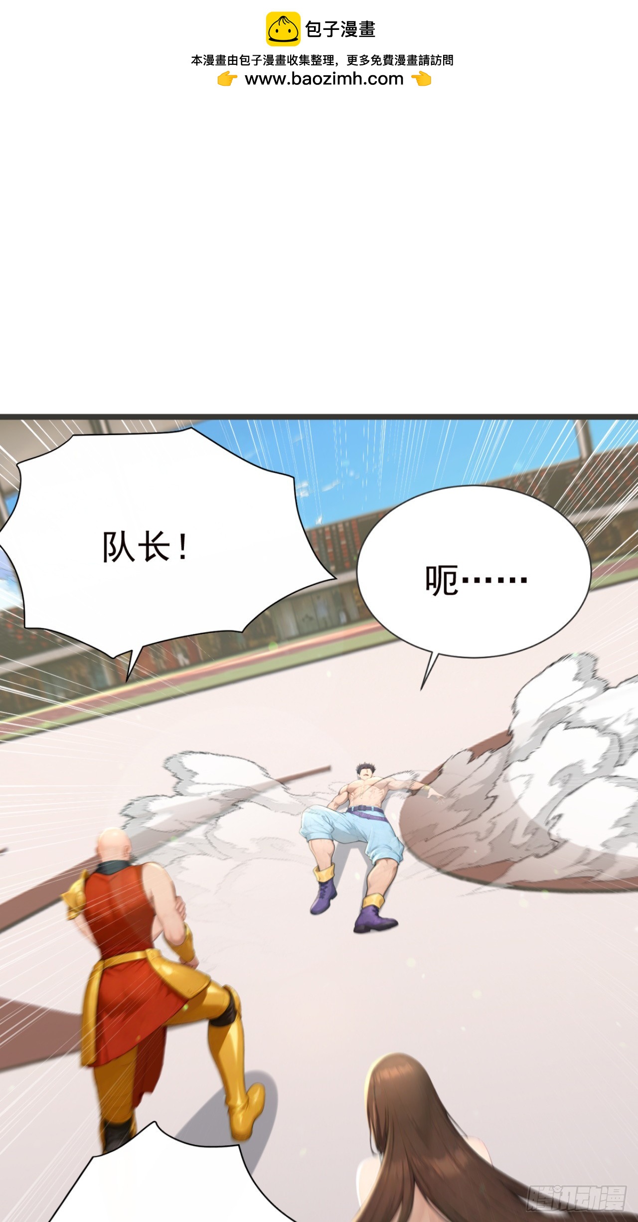 第115话 今晚不醉不归！(1/2)-第115话