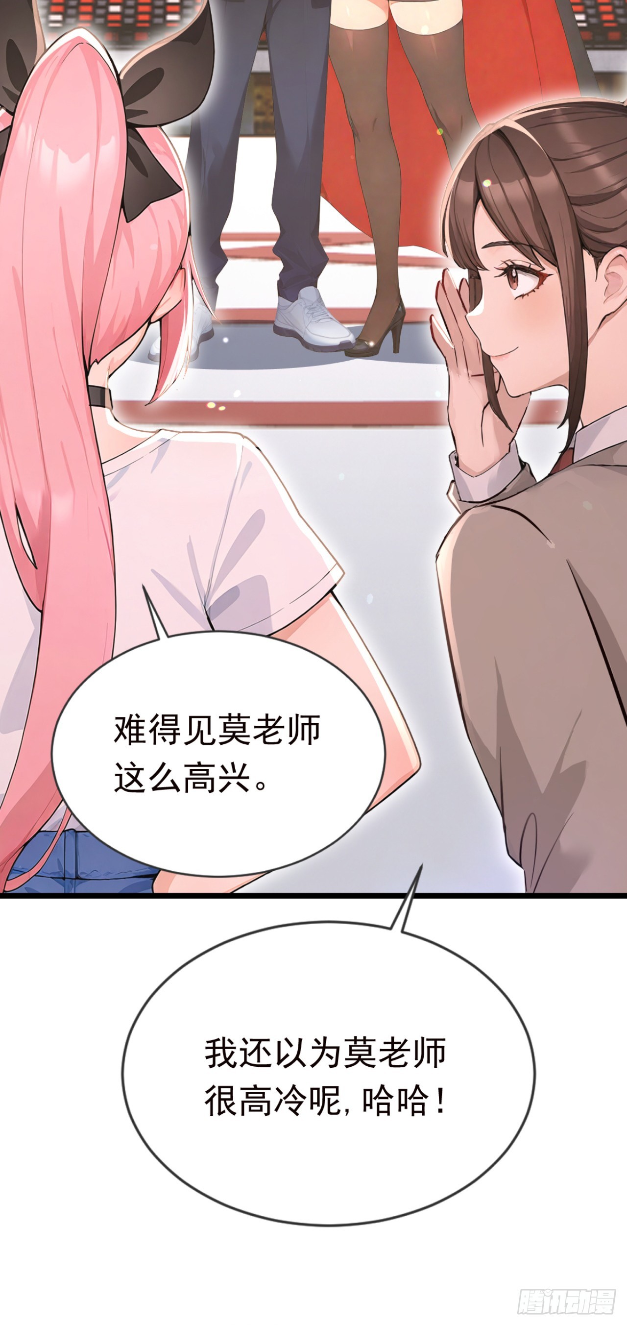 第115话 今晚不醉不归！(1/2)-第115话
