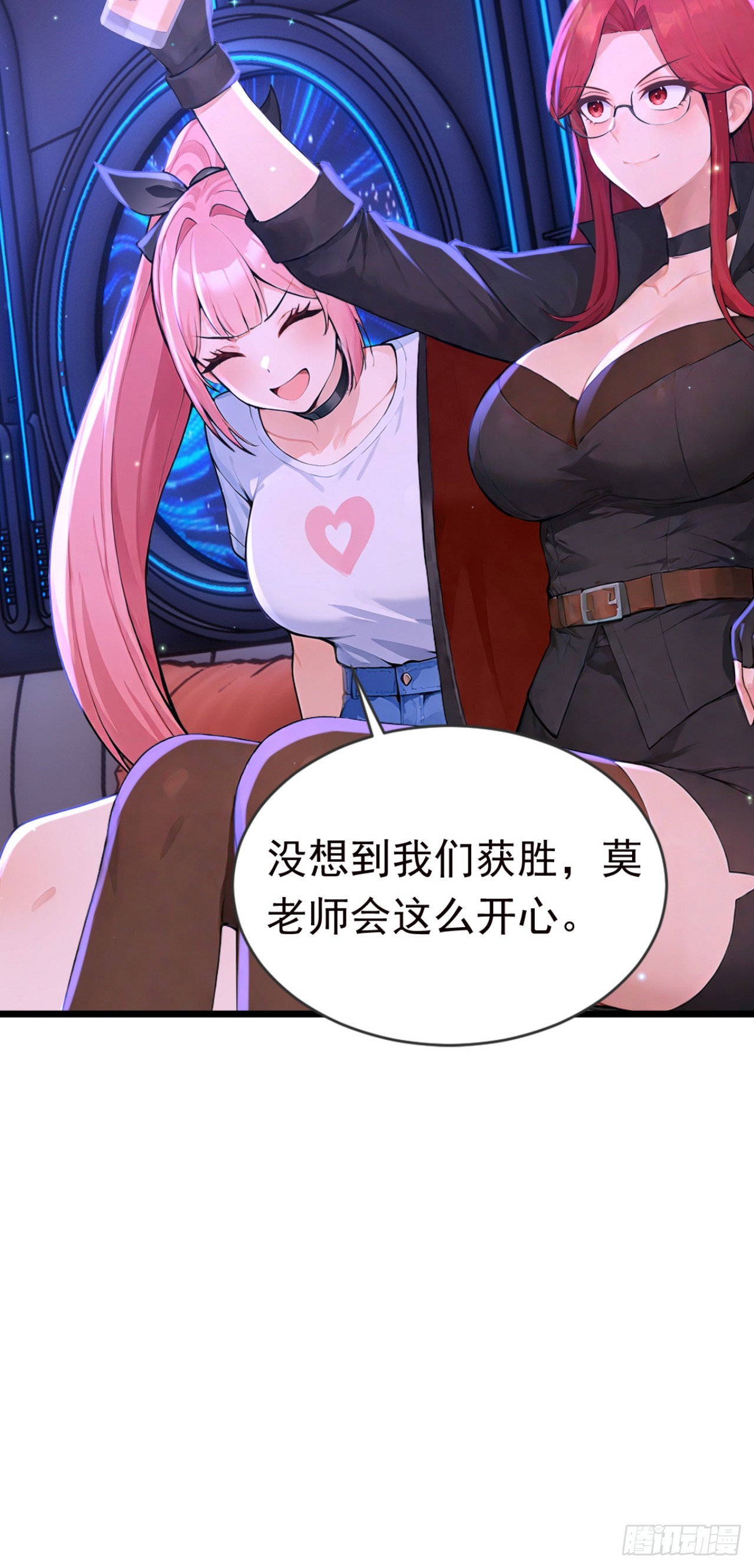 第115话 今晚不醉不归！(1/2)-第115话