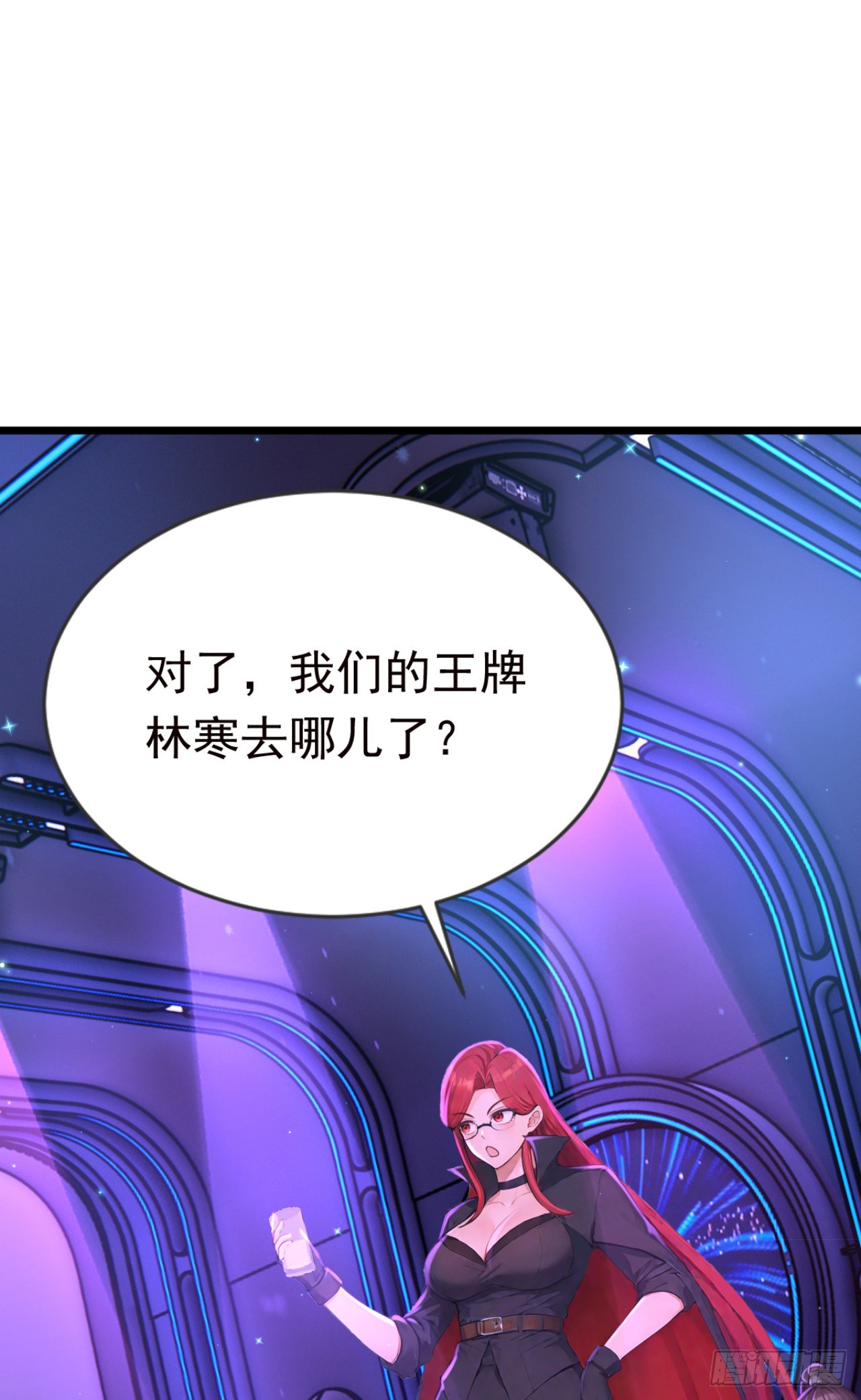 第115话 今晚不醉不归！(1/2)-第115话
