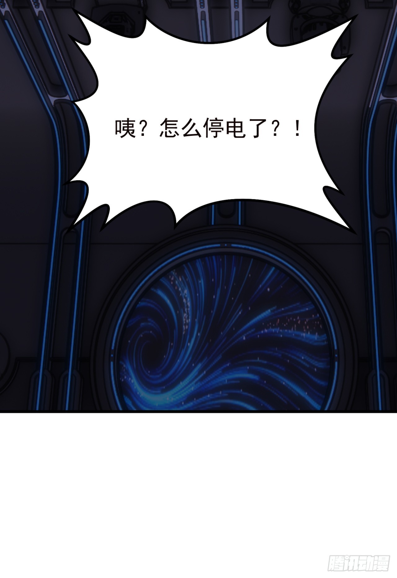 第115话 今晚不醉不归！(1/2)-第115话