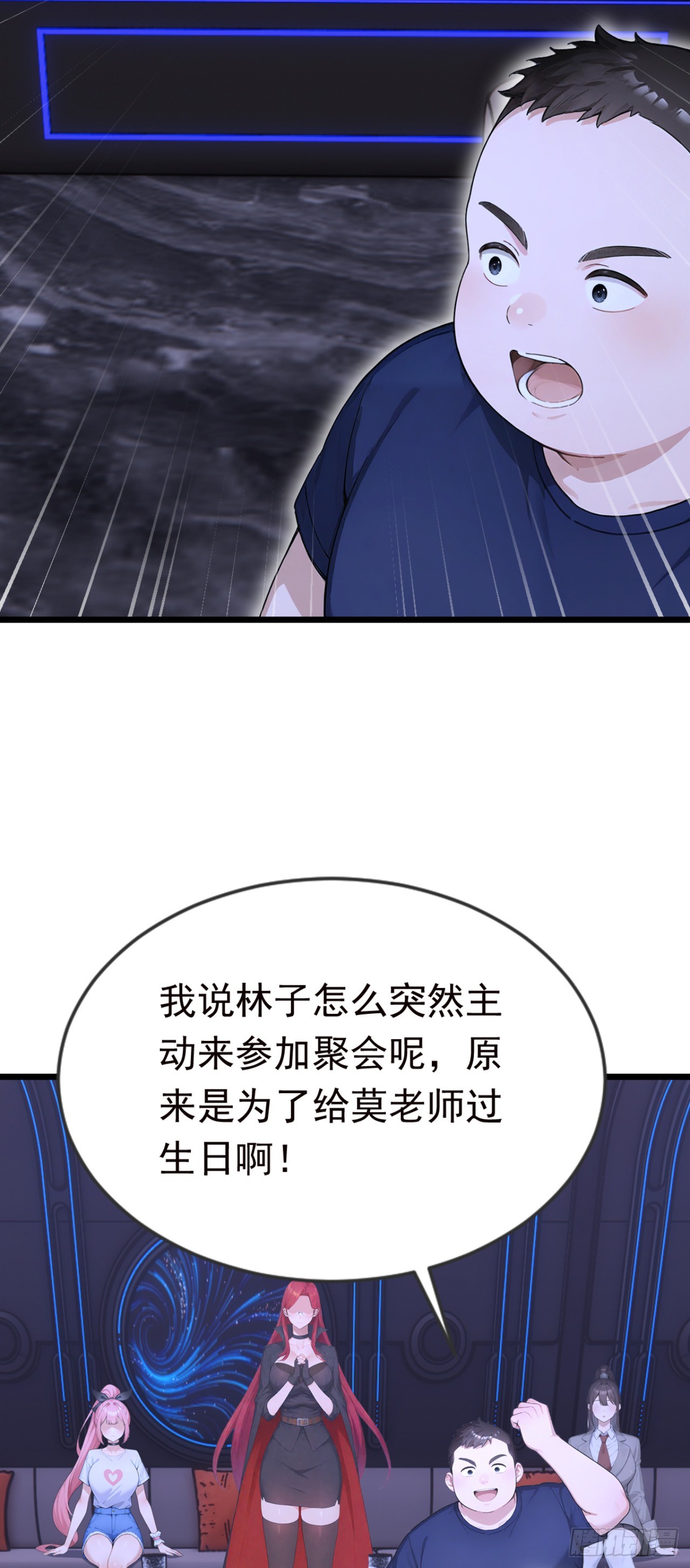 第115话 今晚不醉不归！(1/2)-第115话