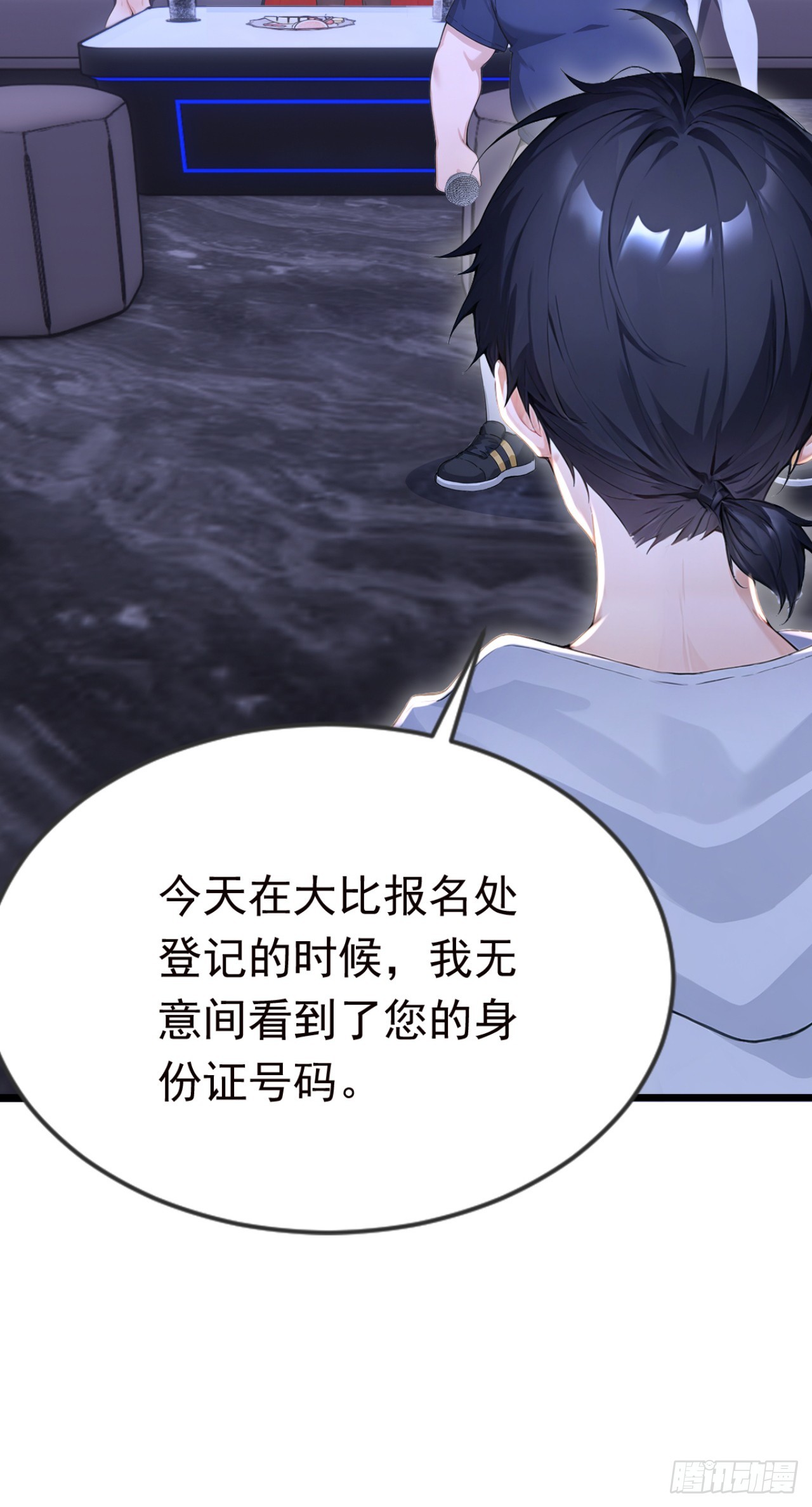 第115话 今晚不醉不归！(1/2)-第115话