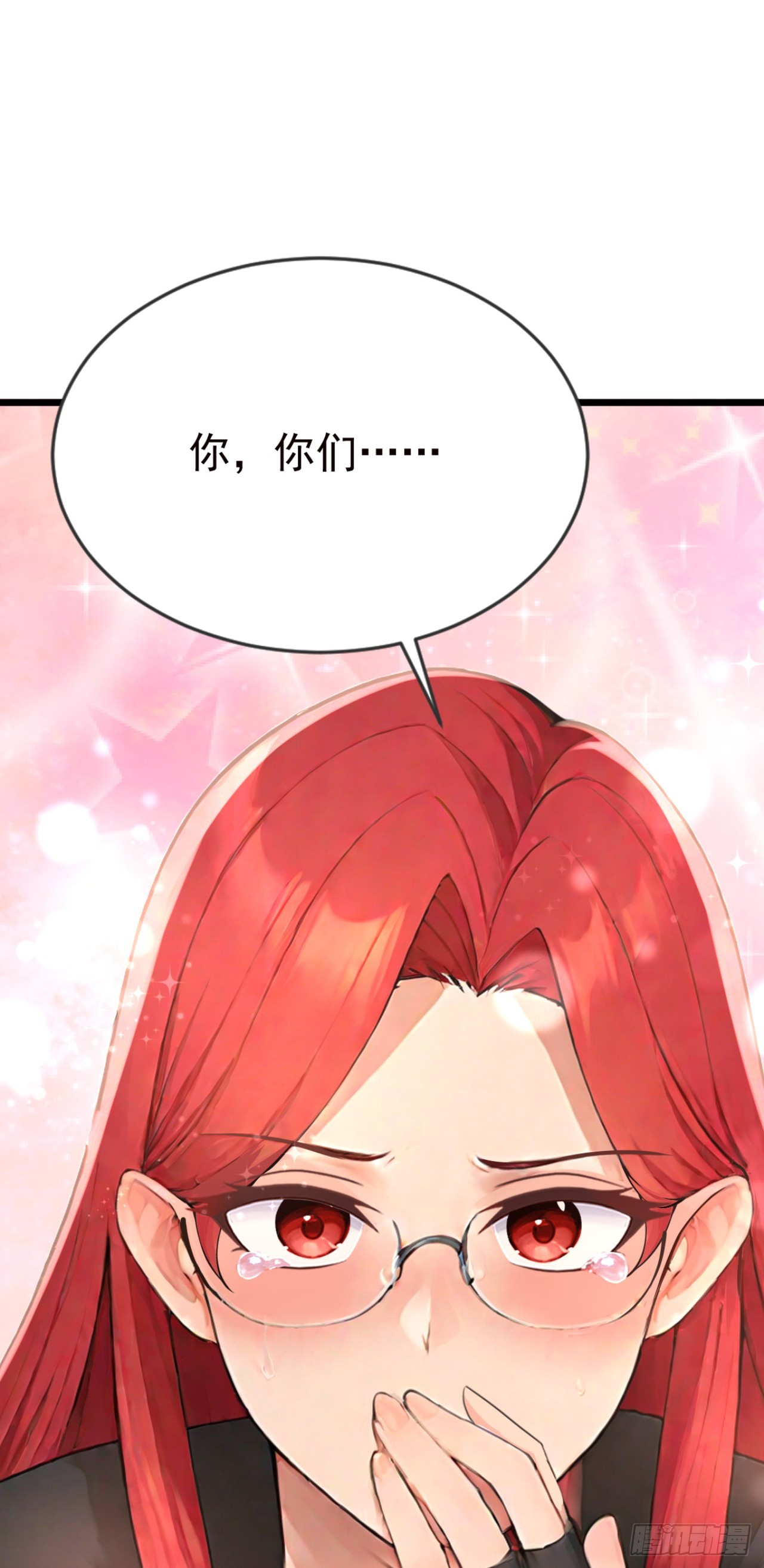 第115话 今晚不醉不归！(1/2)-第115话