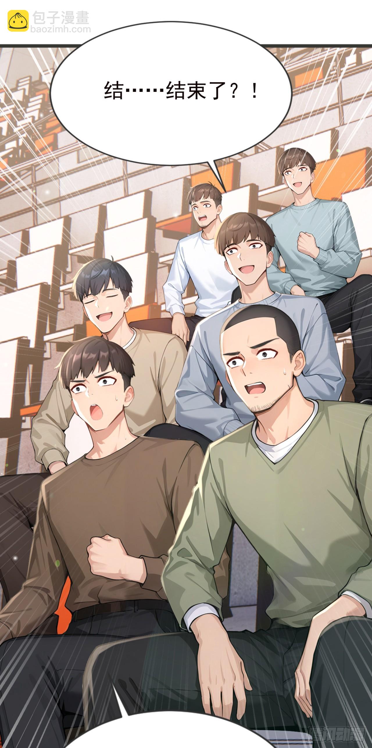 第115话 今晚不醉不归！(1/2)-第115话