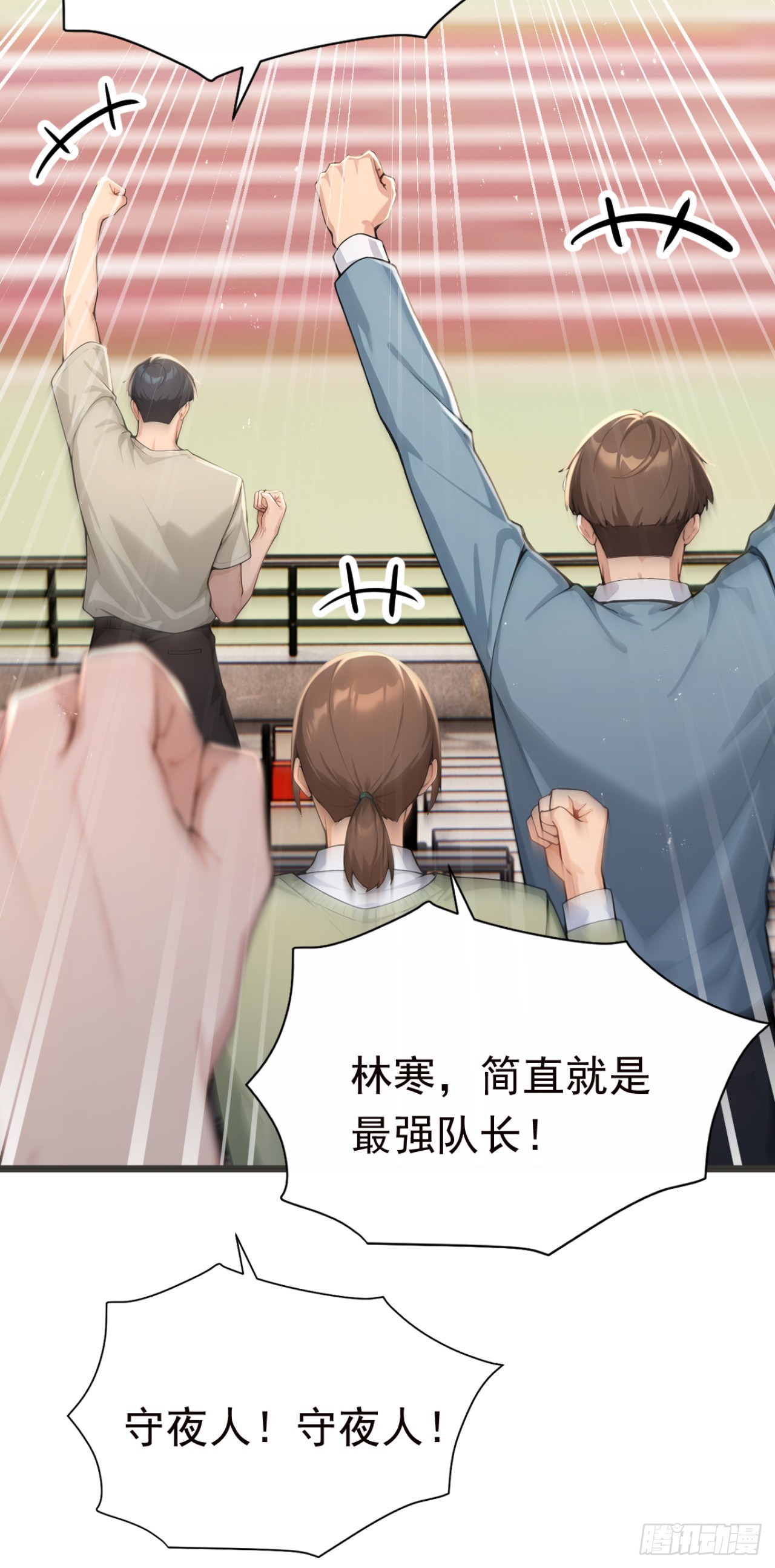 第115话 今晚不醉不归！(1/2)-第115话