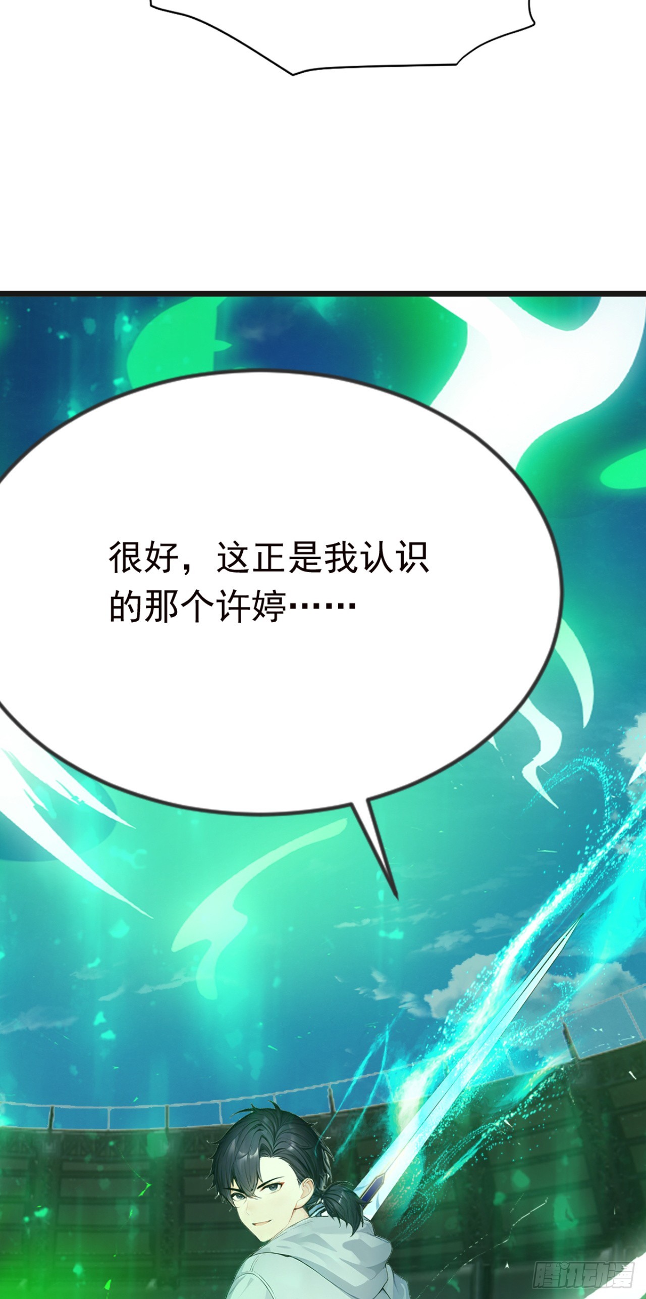 第117话 这一战，不后悔！(1/2)-第117话