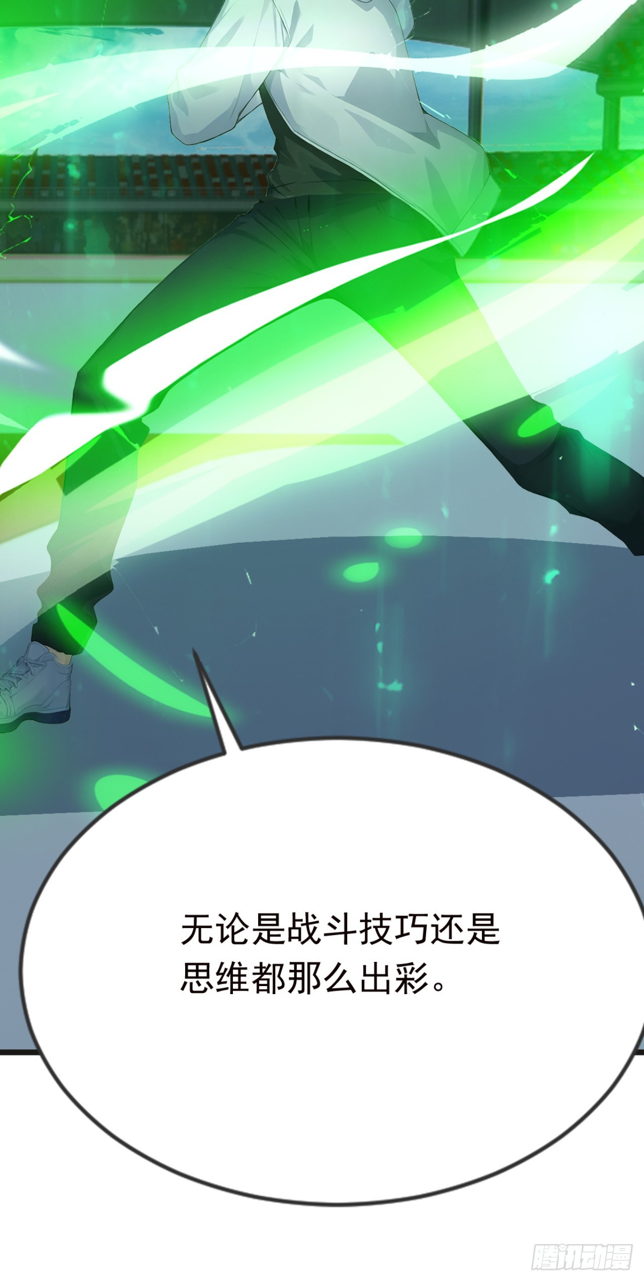 第117话 这一战，不后悔！(1/2)-第117话