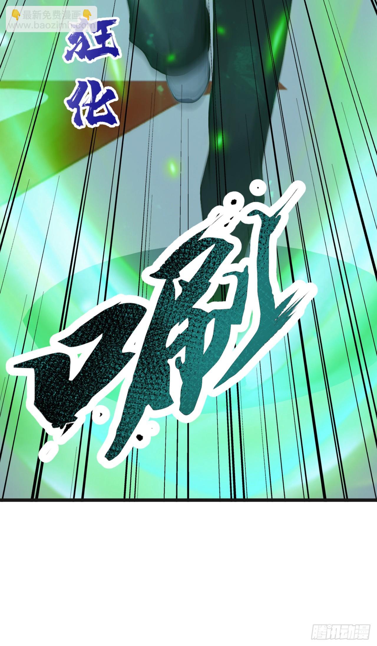 第117话 这一战，不后悔！(1/2)-第117话