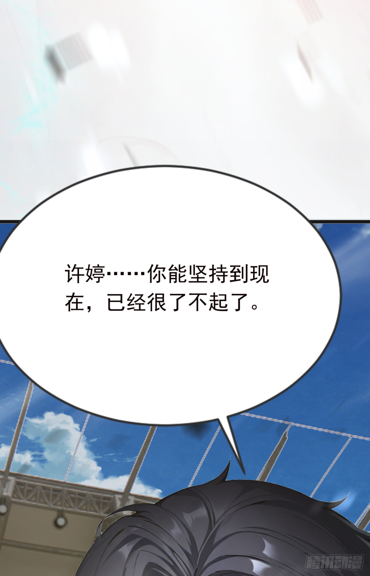 第117话 这一战，不后悔！(1/2)-第117话