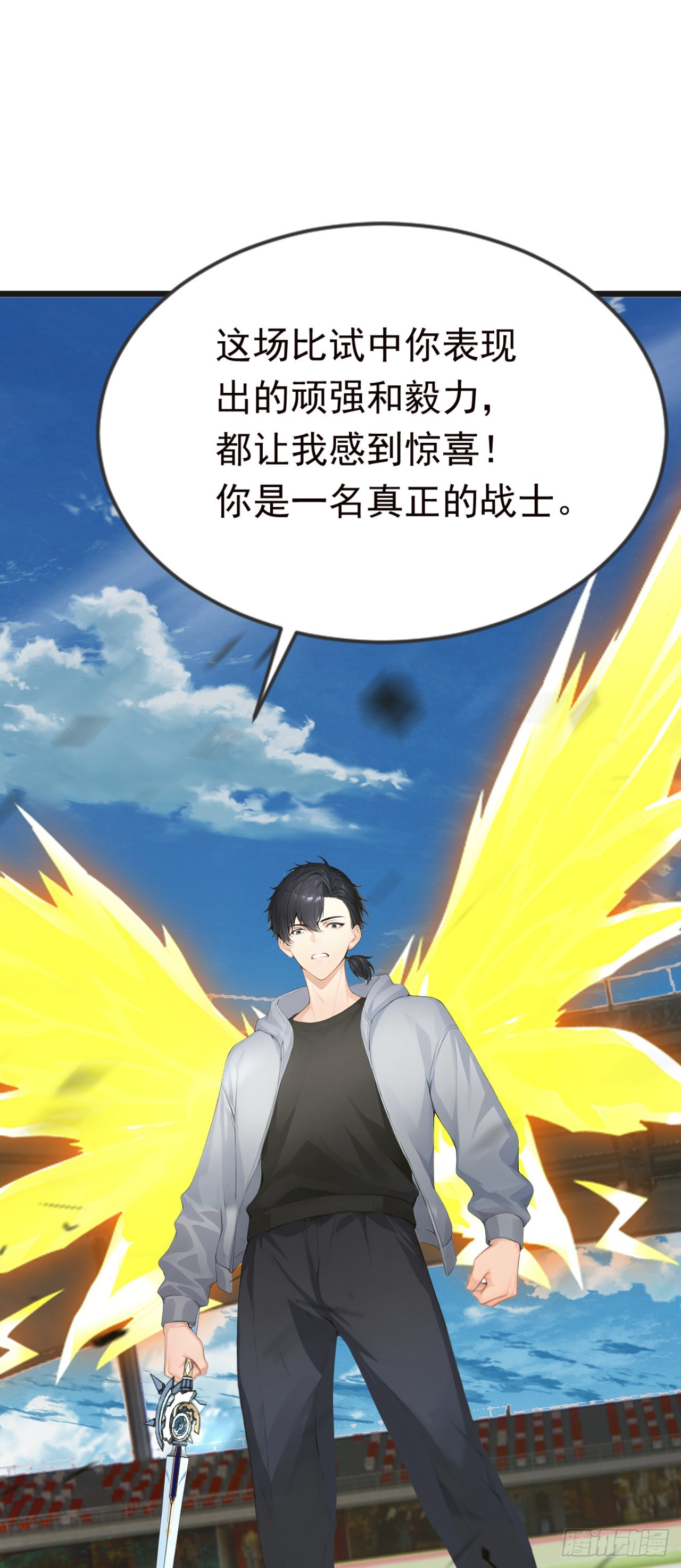 第117话 这一战，不后悔！(1/2)-第117话