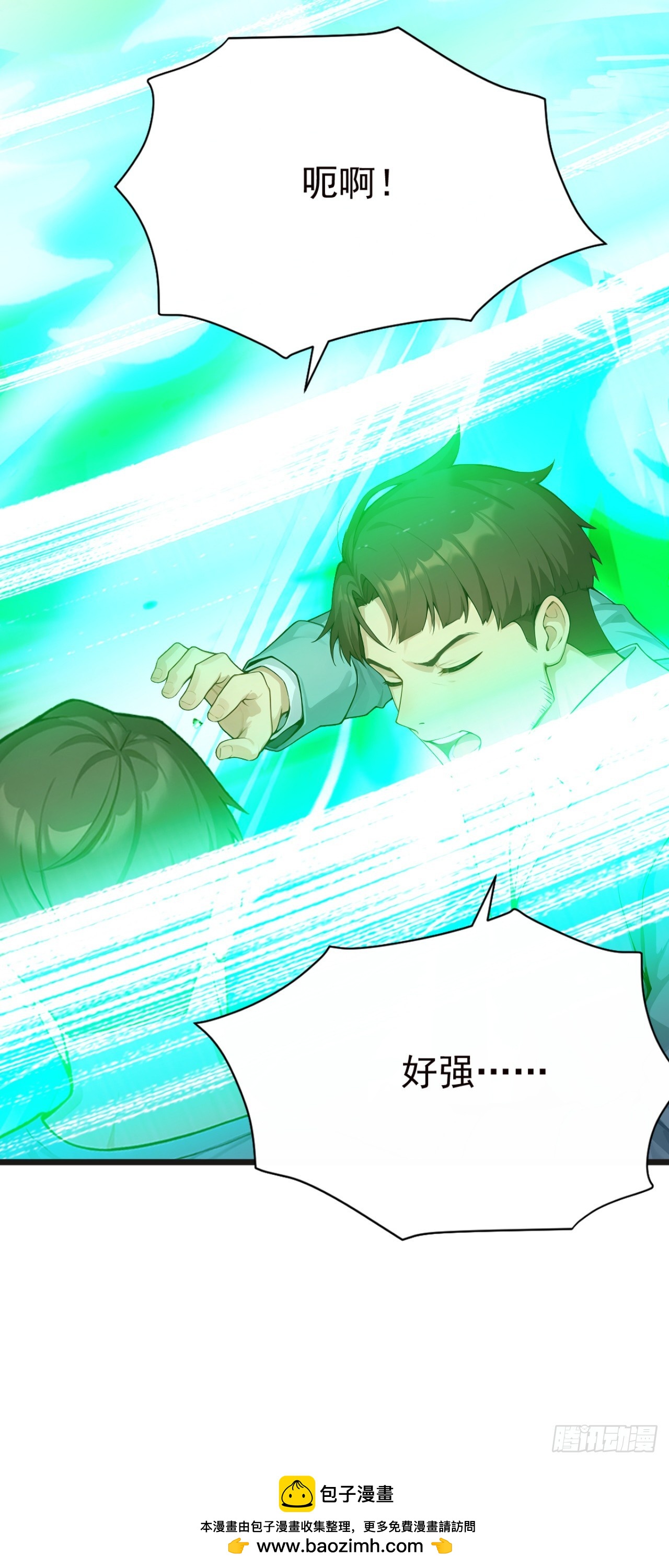 第117话 这一战，不后悔！(1/2)-第117话