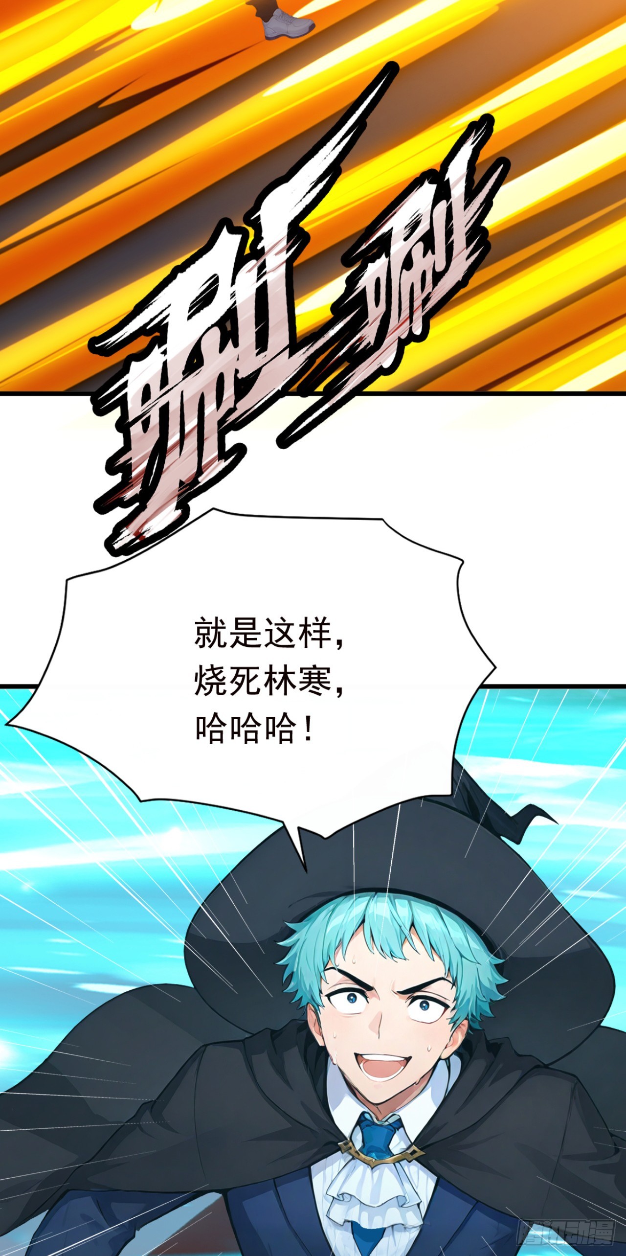 第119话 浴火重生(1/2)-第119话