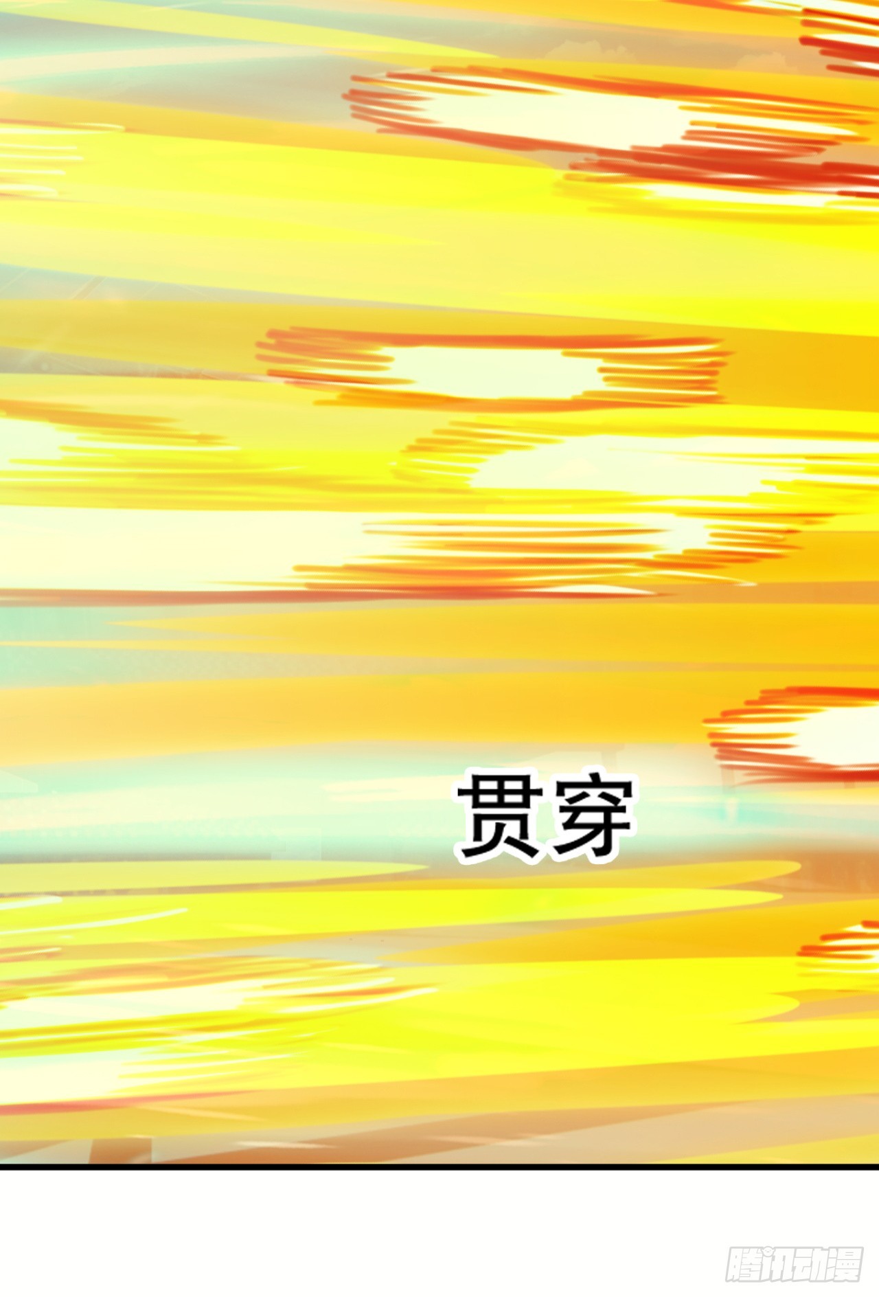 第119话 浴火重生(1/2)-第119话