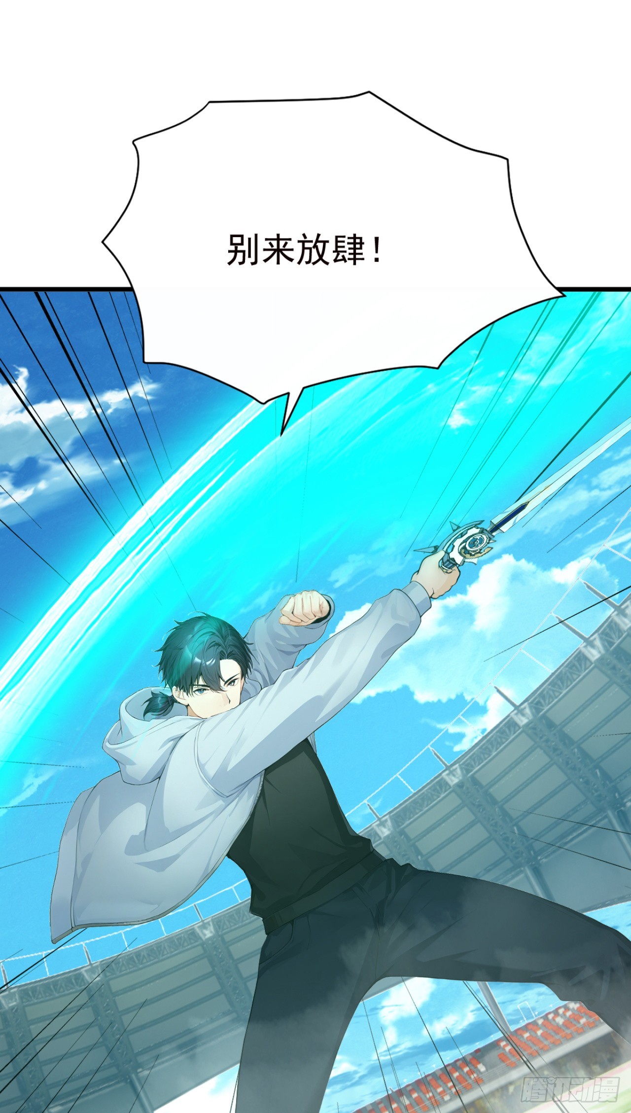 第119话 浴火重生(1/2)-第119话