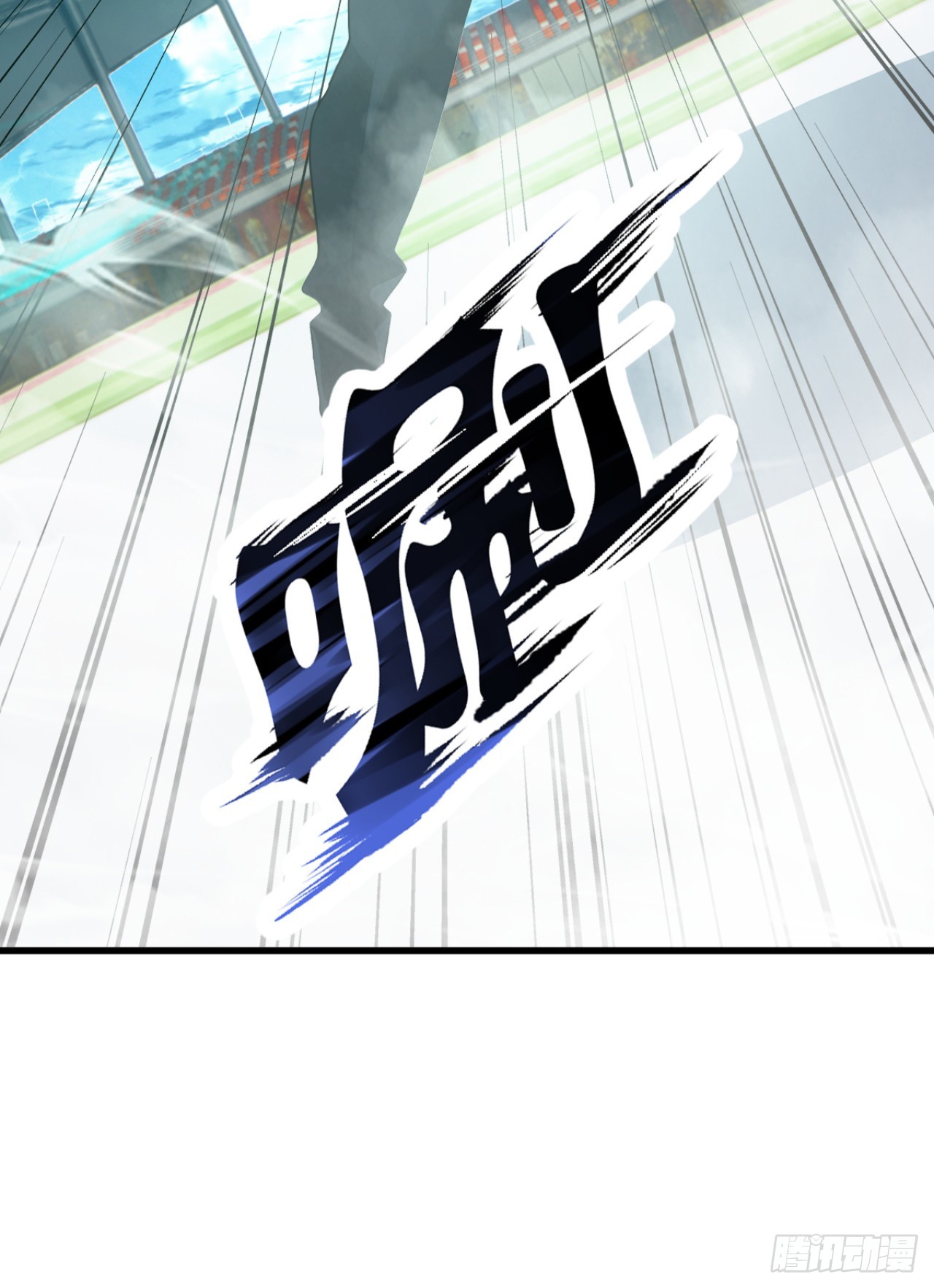 第119话 浴火重生(1/2)-第119话