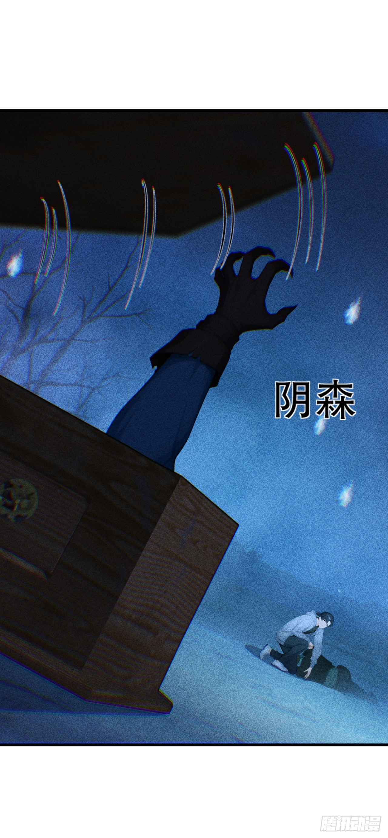 第121话 这一拳打爆你！(1/2)-第121话