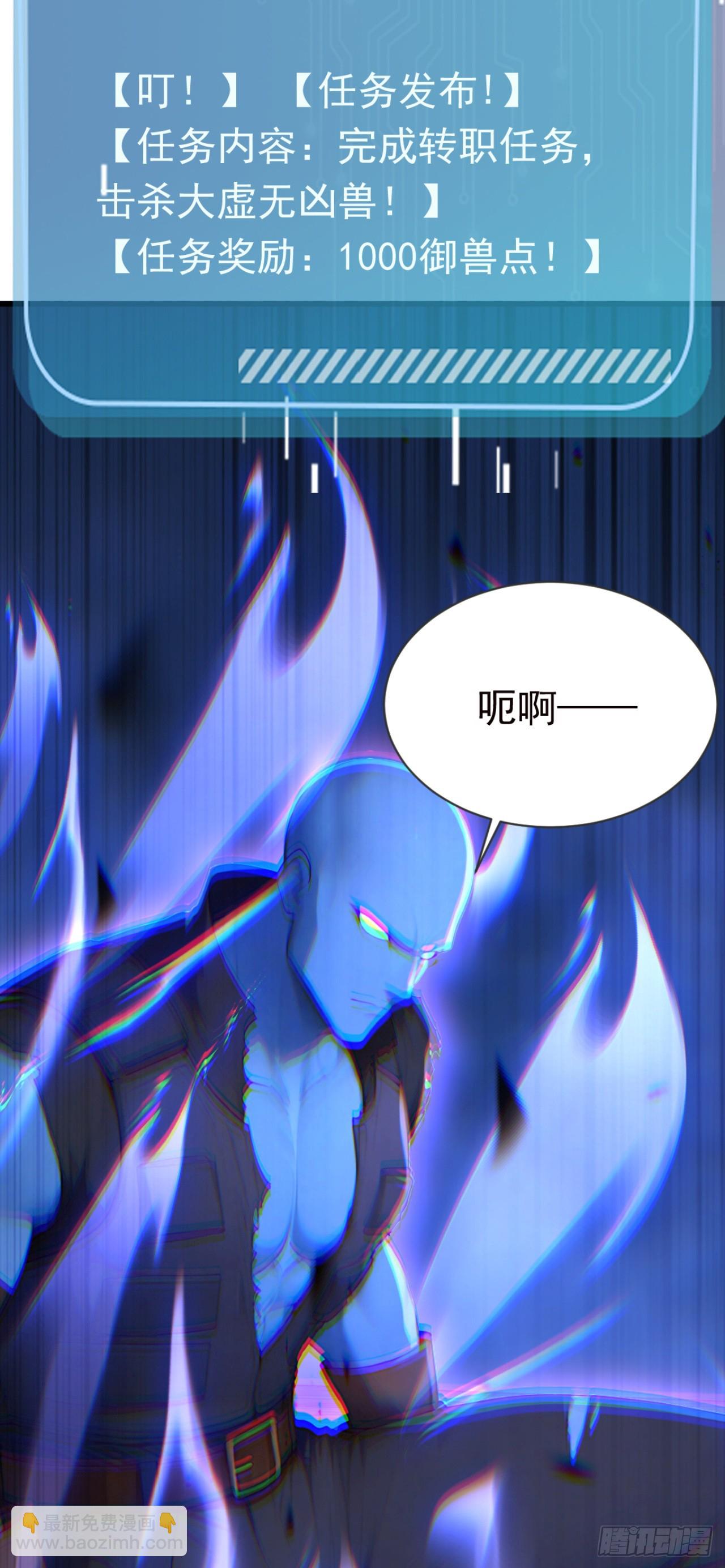 第121话 这一拳打爆你！(1/2)-第121话