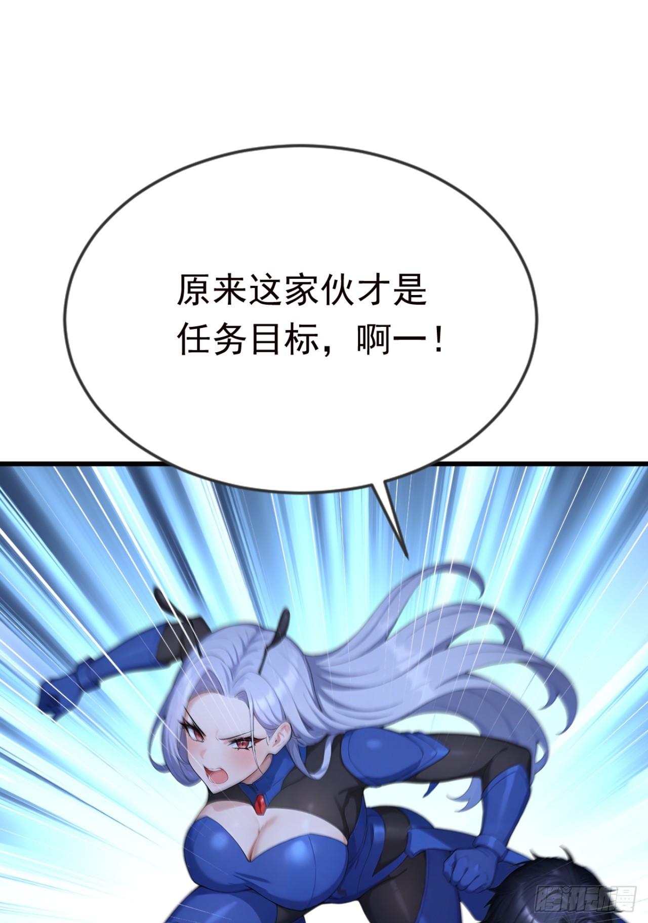 第121话 这一拳打爆你！(1/2)-第121话