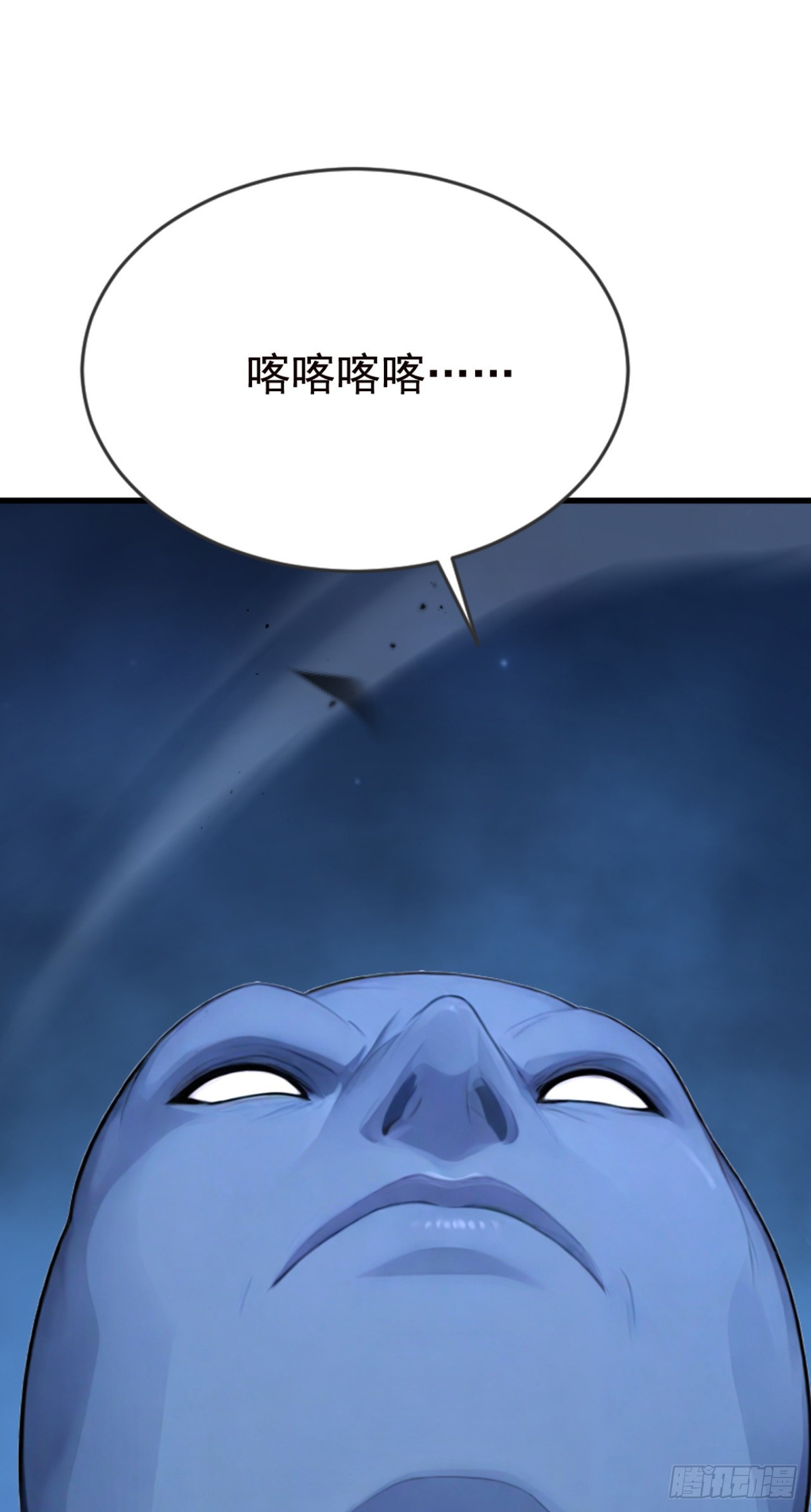 第121话 这一拳打爆你！(1/2)-第121话