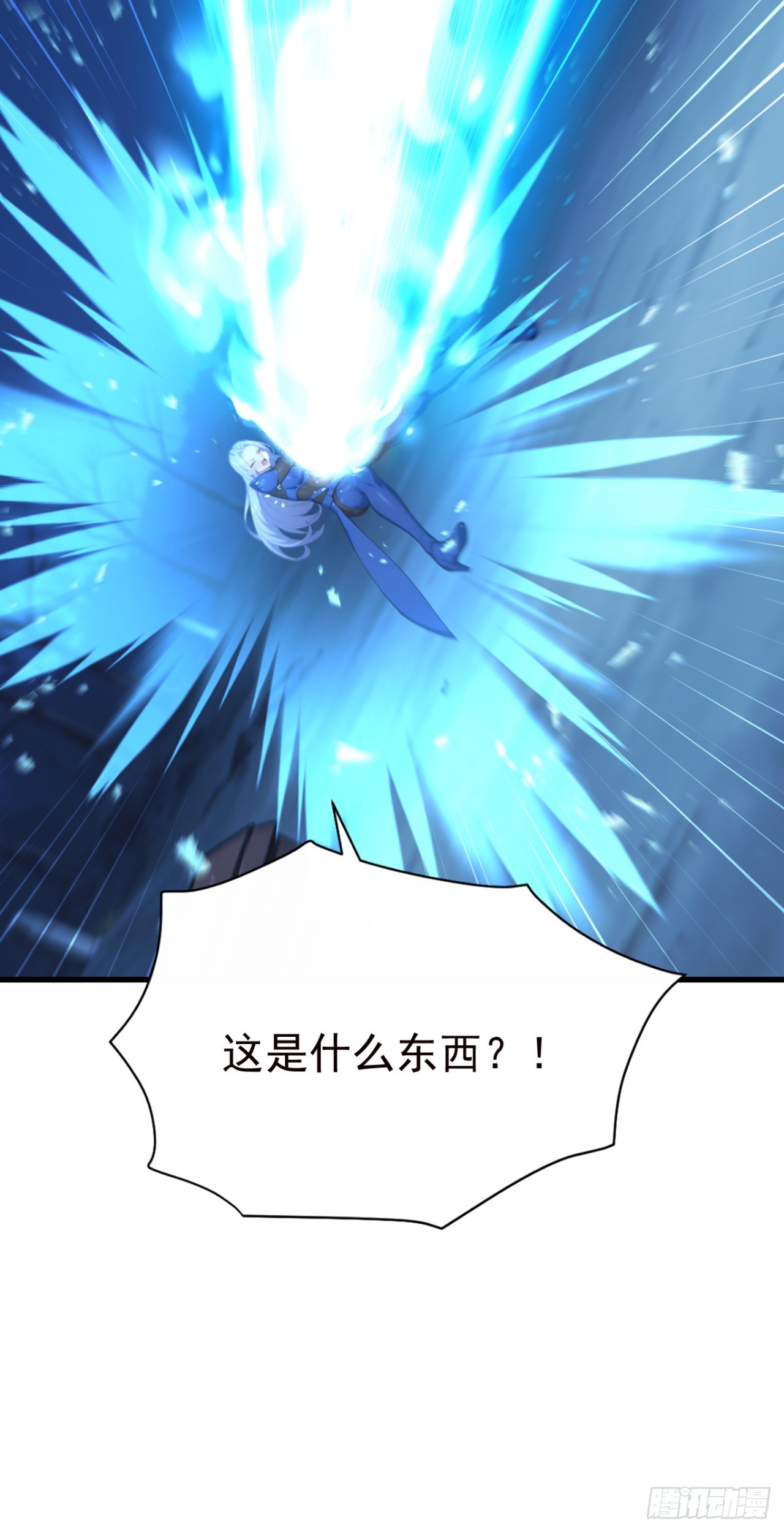 第121话 这一拳打爆你！(1/2)-第121话